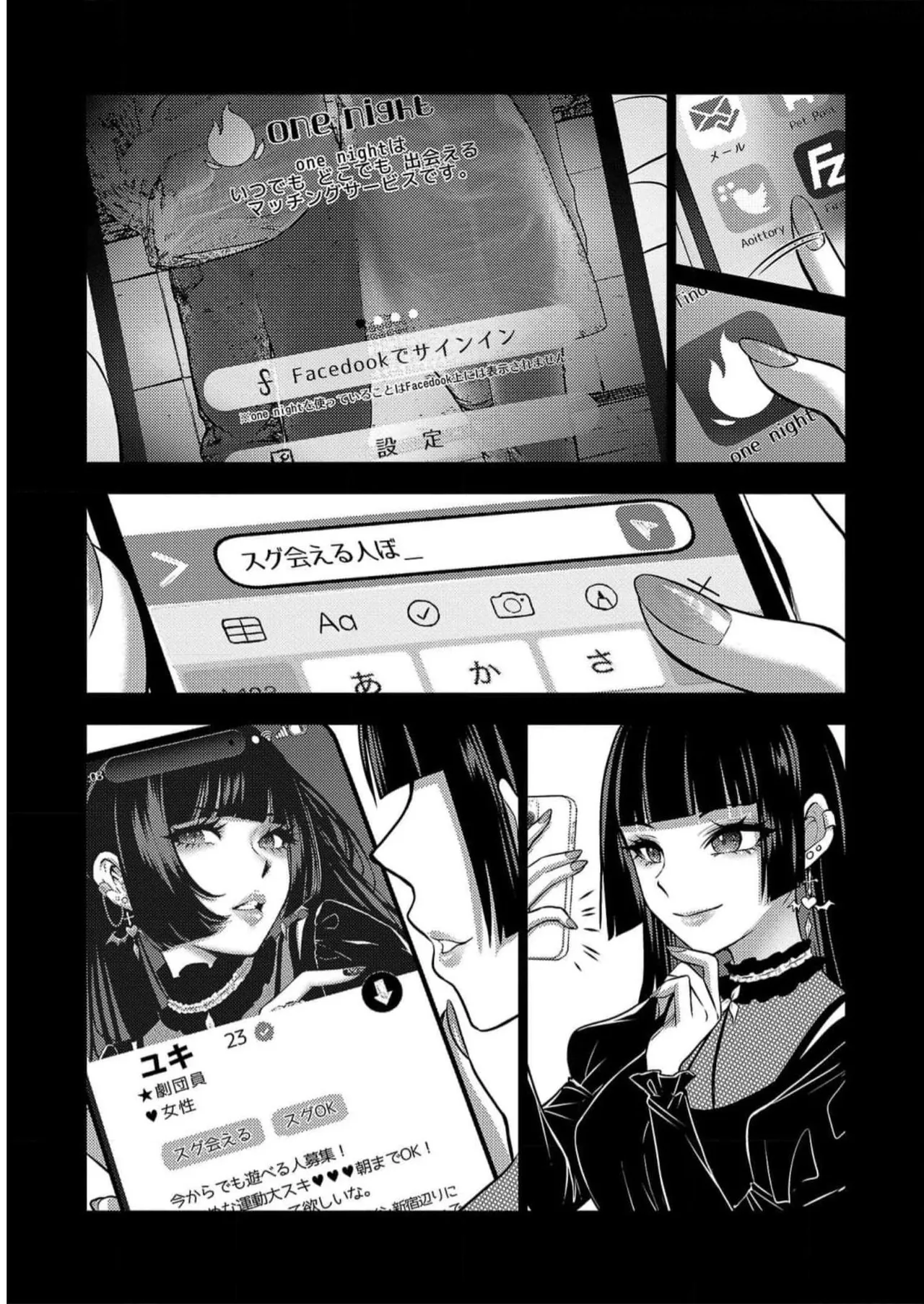 [Alto Seneka]Seishokuki Aliens Meet Girls Vol. 5[Digital] Page 179