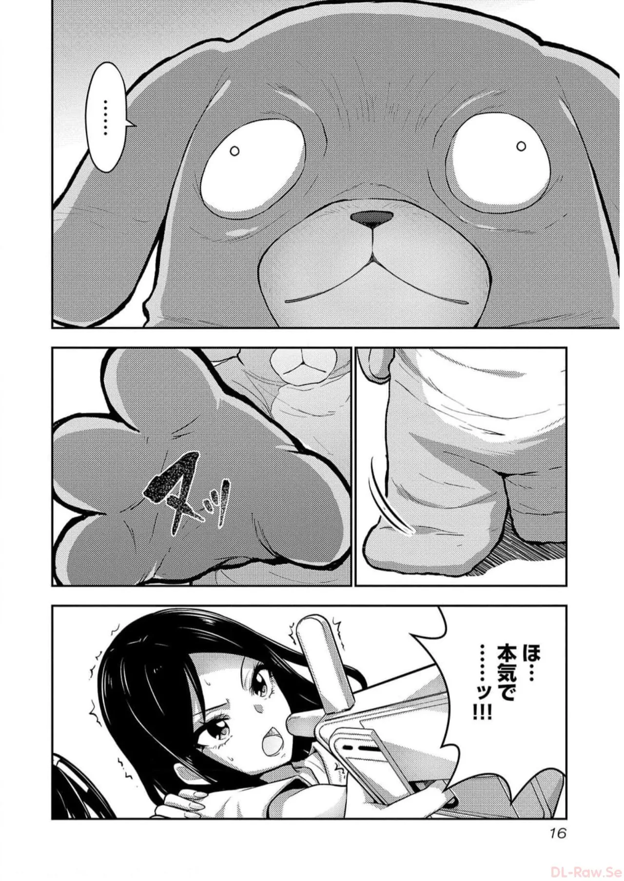 [Alto Seneka]Seishokuki Aliens Meet Girls Vol. 5[Digital] Page 18