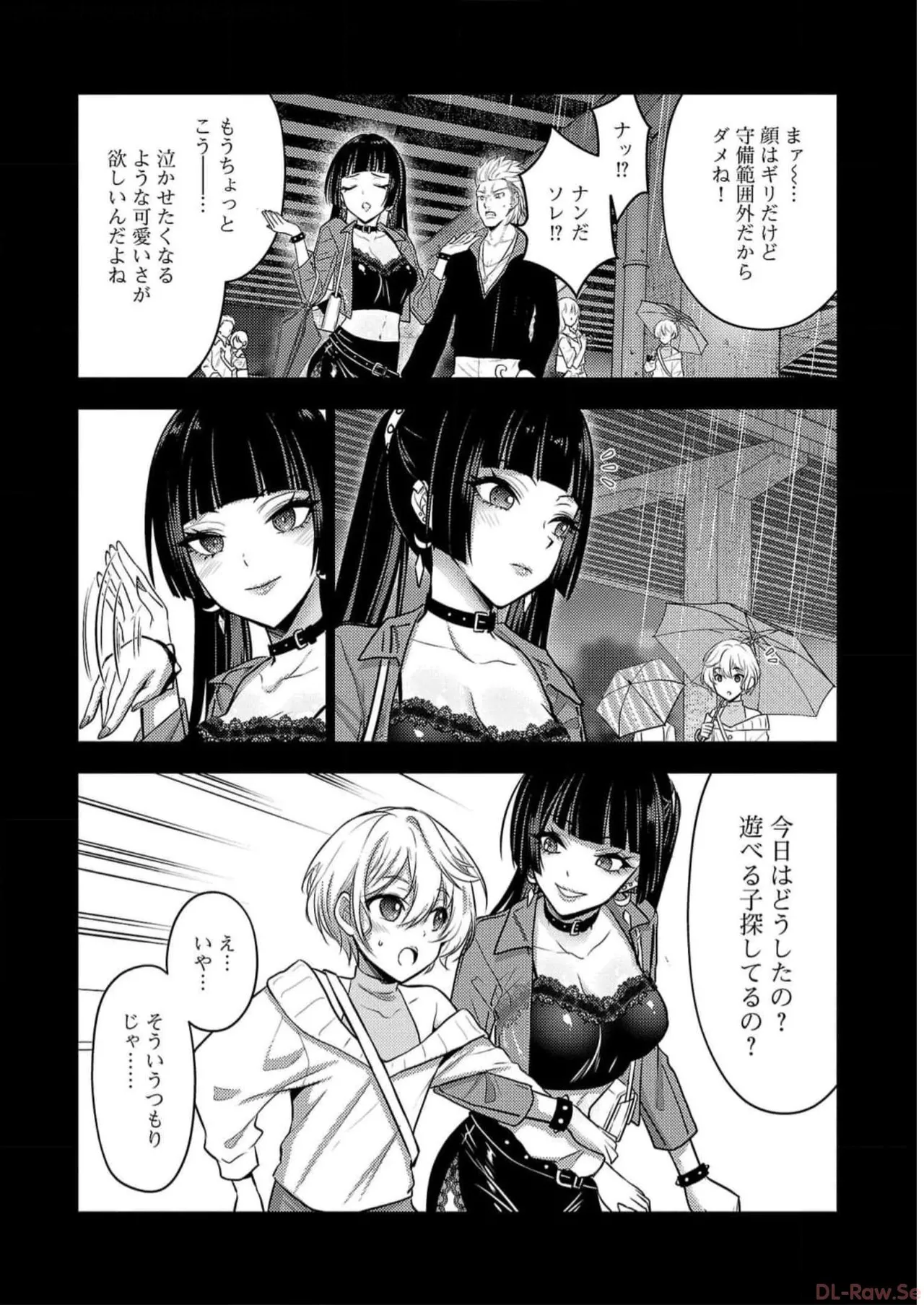 [Alto Seneka]Seishokuki Aliens Meet Girls Vol. 5[Digital] Page 182