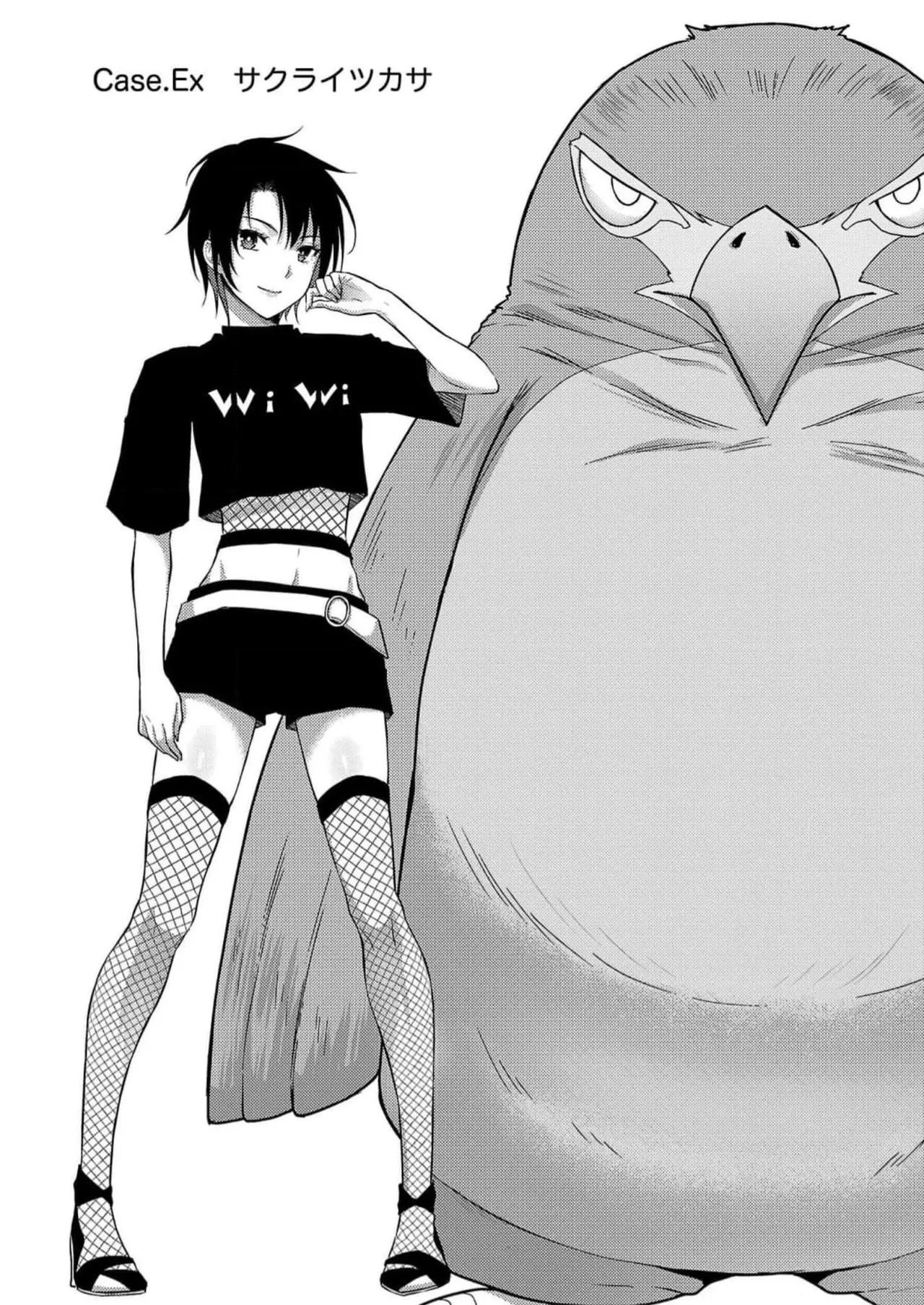 [Alto Seneka]Seishokuki Aliens Meet Girls Vol. 5[Digital] Page 193
