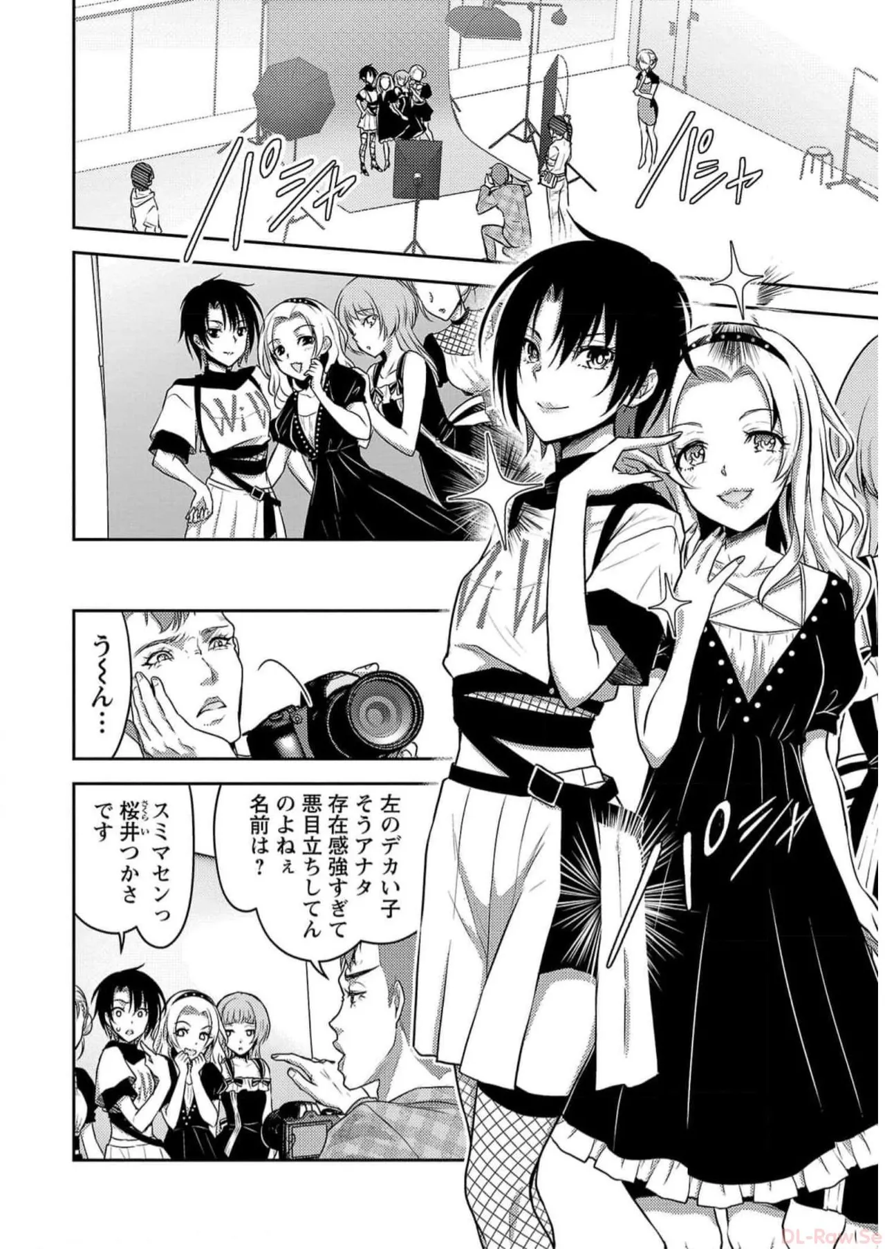[Alto Seneka]Seishokuki Aliens Meet Girls Vol. 5[Digital] Page 194