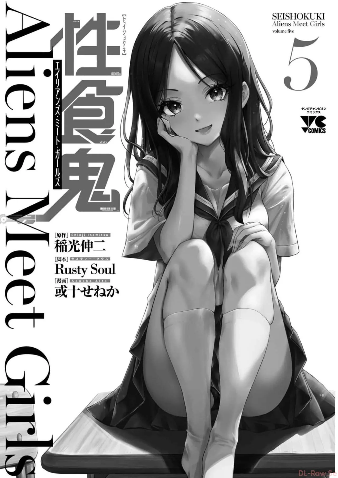 [Alto Seneka]Seishokuki Aliens Meet Girls Vol. 5[Digital] Page 212