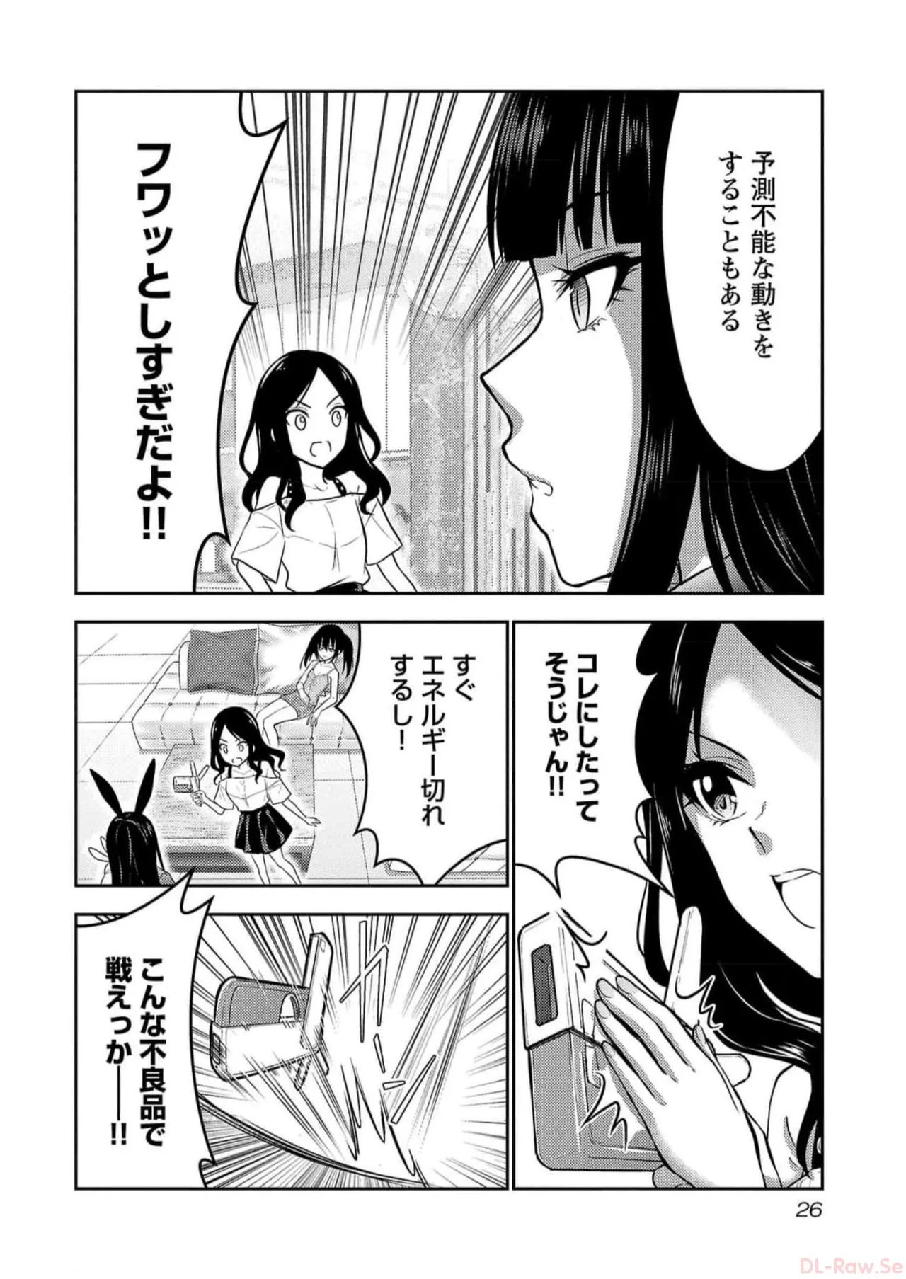 [Alto Seneka]Seishokuki Aliens Meet Girls Vol. 5[Digital] Page 28