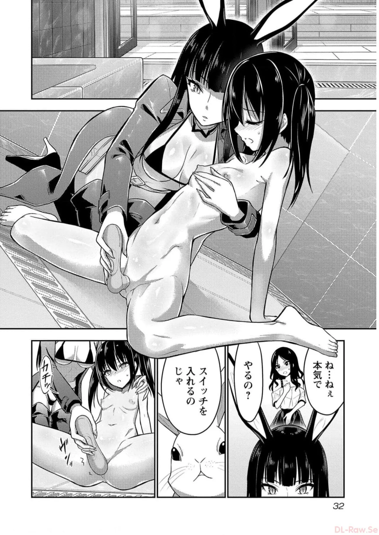 [Alto Seneka]Seishokuki Aliens Meet Girls Vol. 5[Digital] Page 34