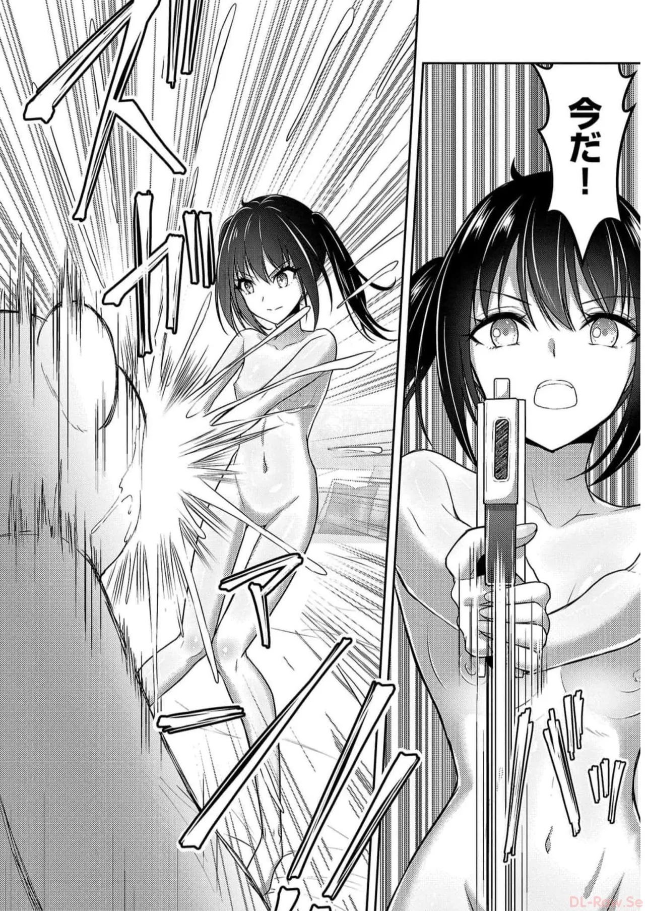 [Alto Seneka]Seishokuki Aliens Meet Girls Vol. 5[Digital] Page 58