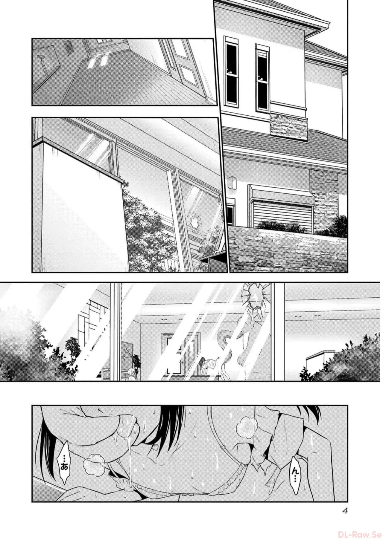 [Alto Seneka]Seishokuki Aliens Meet Girls Vol. 5[Digital] Page 6