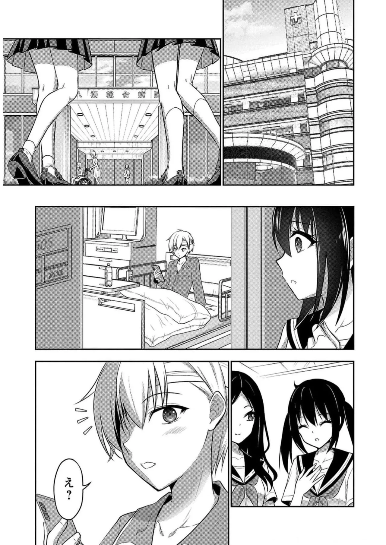 [Alto Seneka]Seishokuki Aliens Meet Girls Vol. 5[Digital] Page 61
