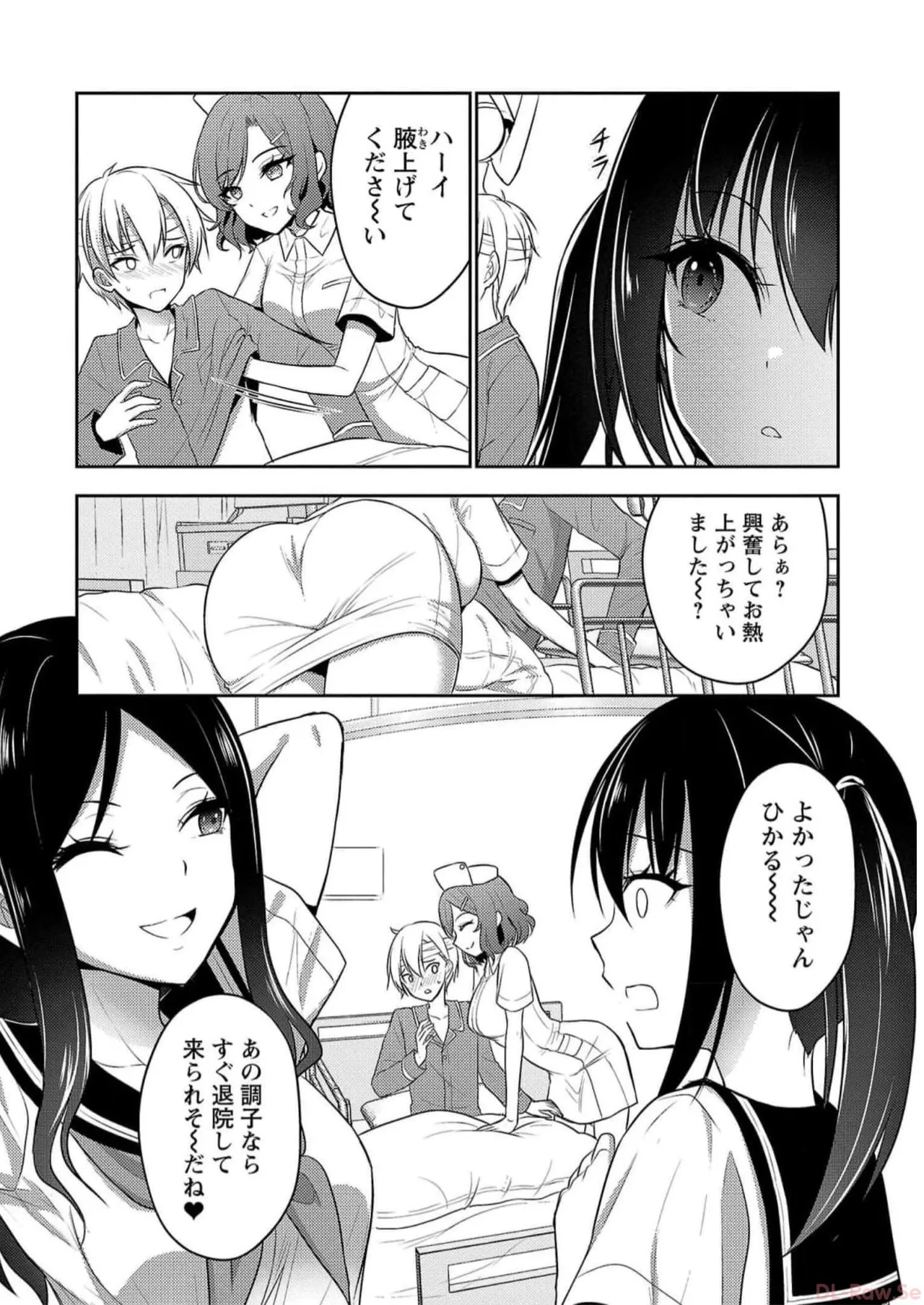 [Alto Seneka]Seishokuki Aliens Meet Girls Vol. 5[Digital] Page 64