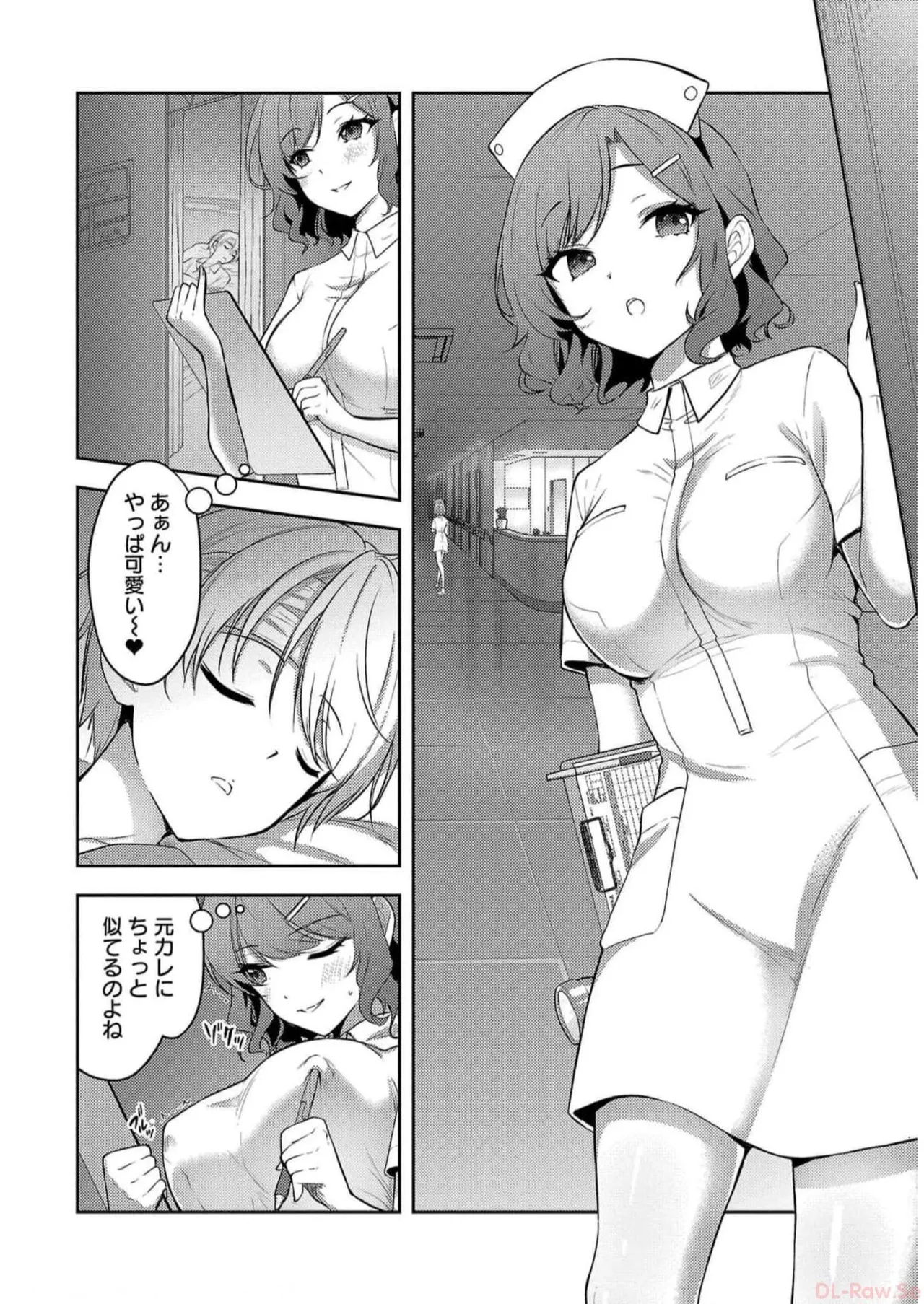 [Alto Seneka]Seishokuki Aliens Meet Girls Vol. 5[Digital] Page 66