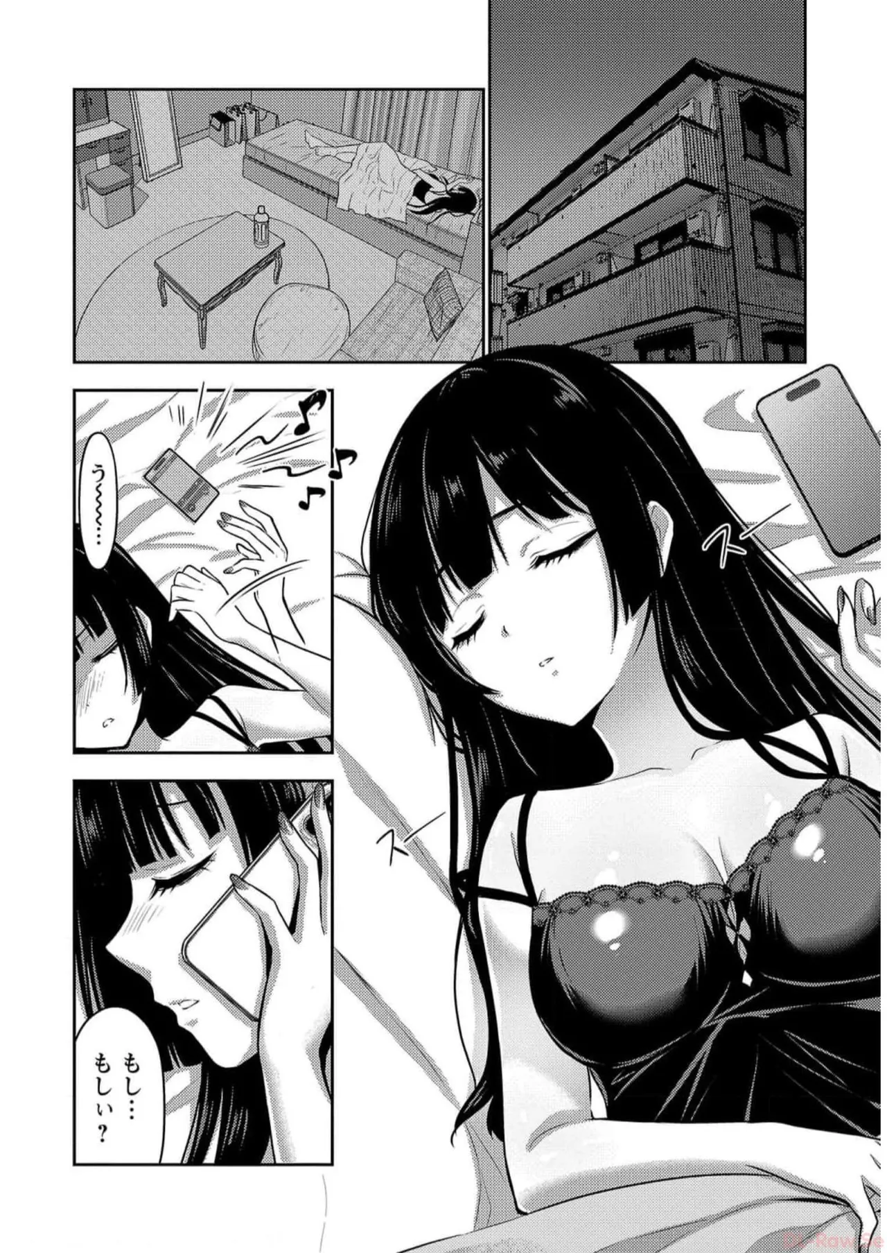 [Alto Seneka]Seishokuki Aliens Meet Girls Vol. 5[Digital] Page 88