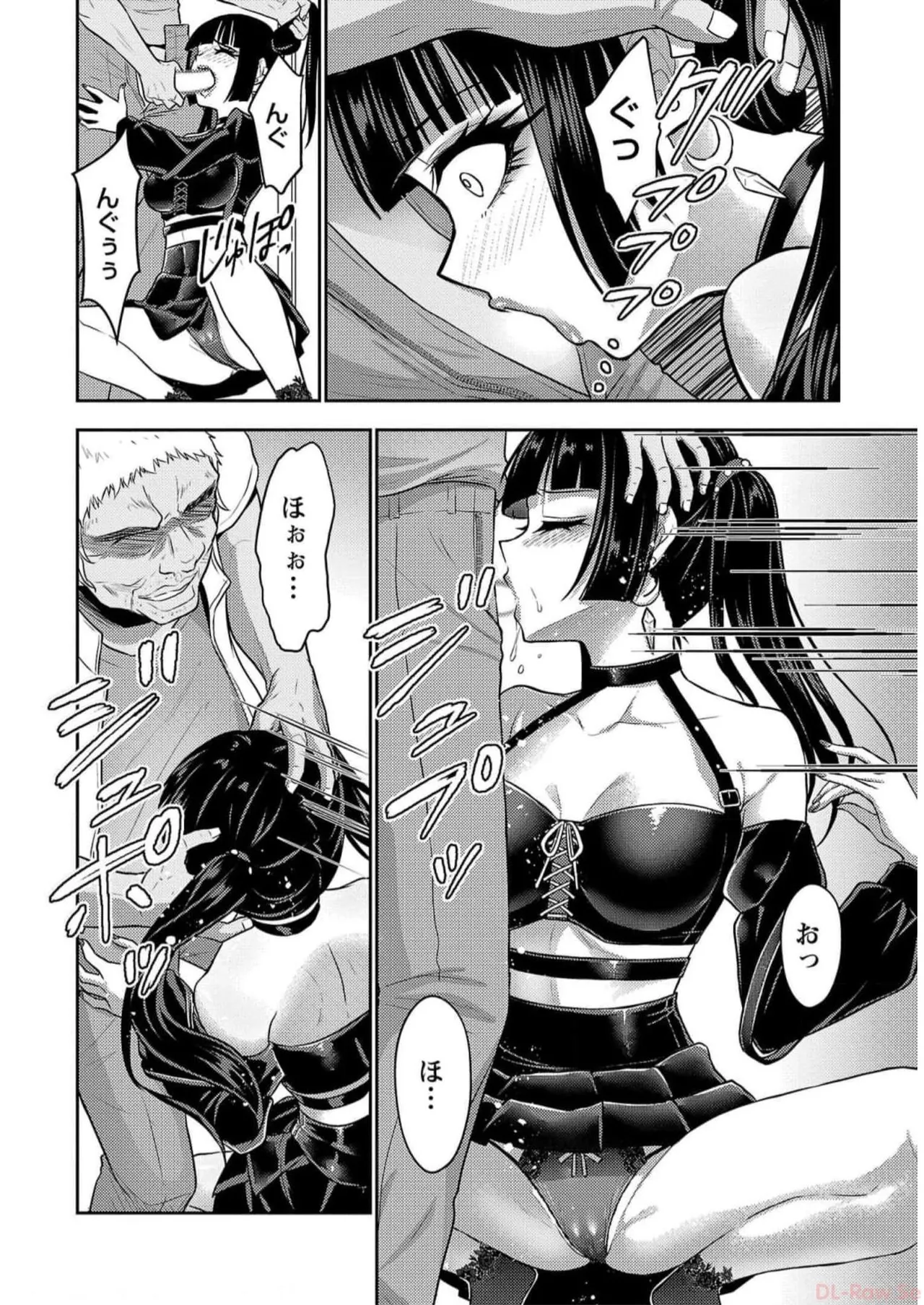 [Alto Seneka]Seishokuki Aliens Meet Girls Vol. 5[Digital] Page 96