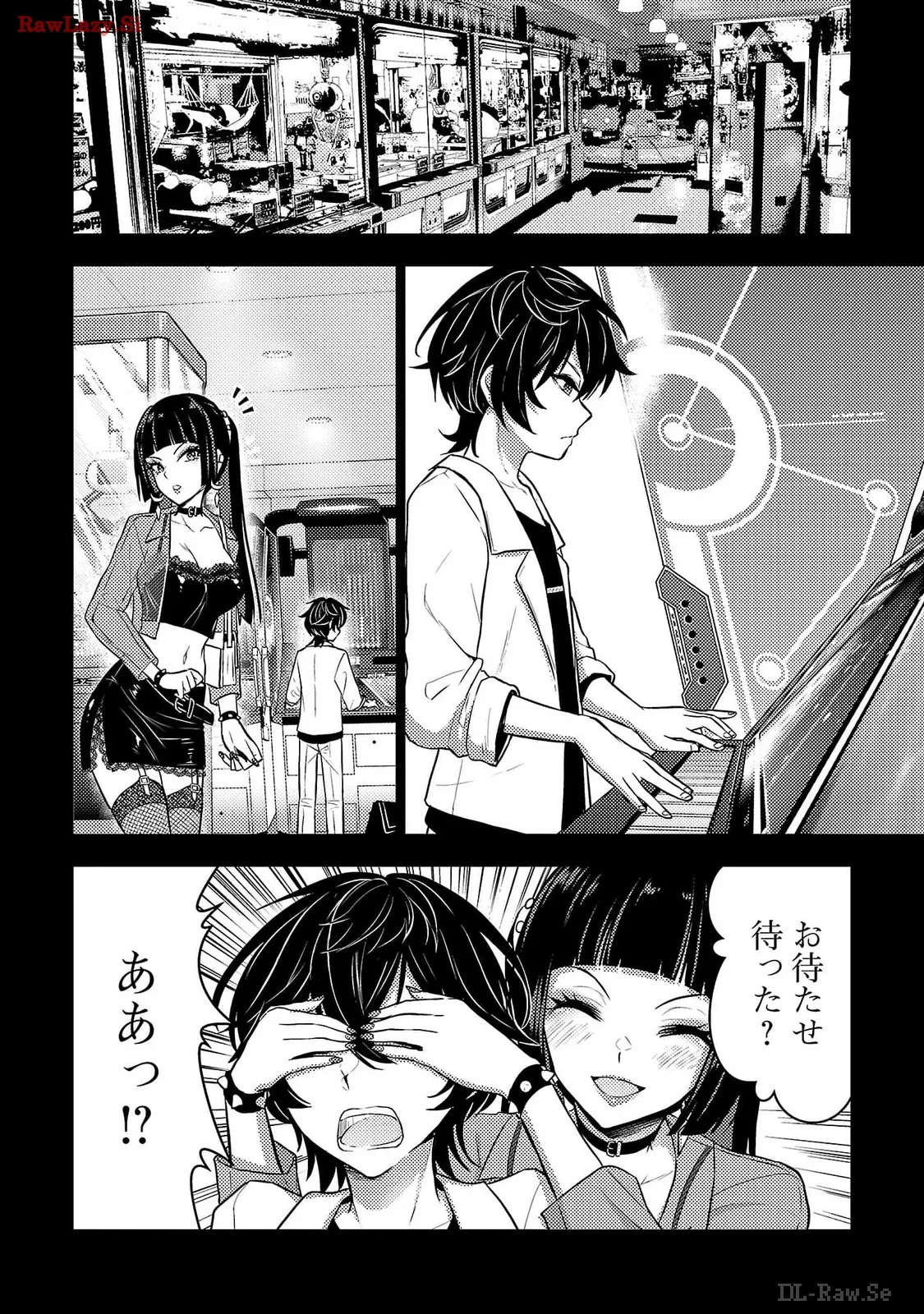 [Alto Seneka]Seishokuki Aliens Meet Girls Vol. 6[Digital] Page 5