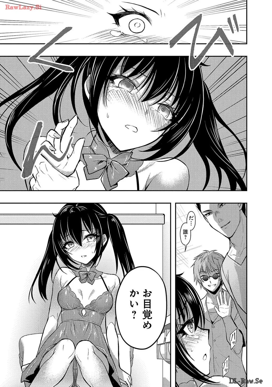 [Alto Seneka]Seishokuki Aliens Meet Girls Vol. 6[Digital] Page 70