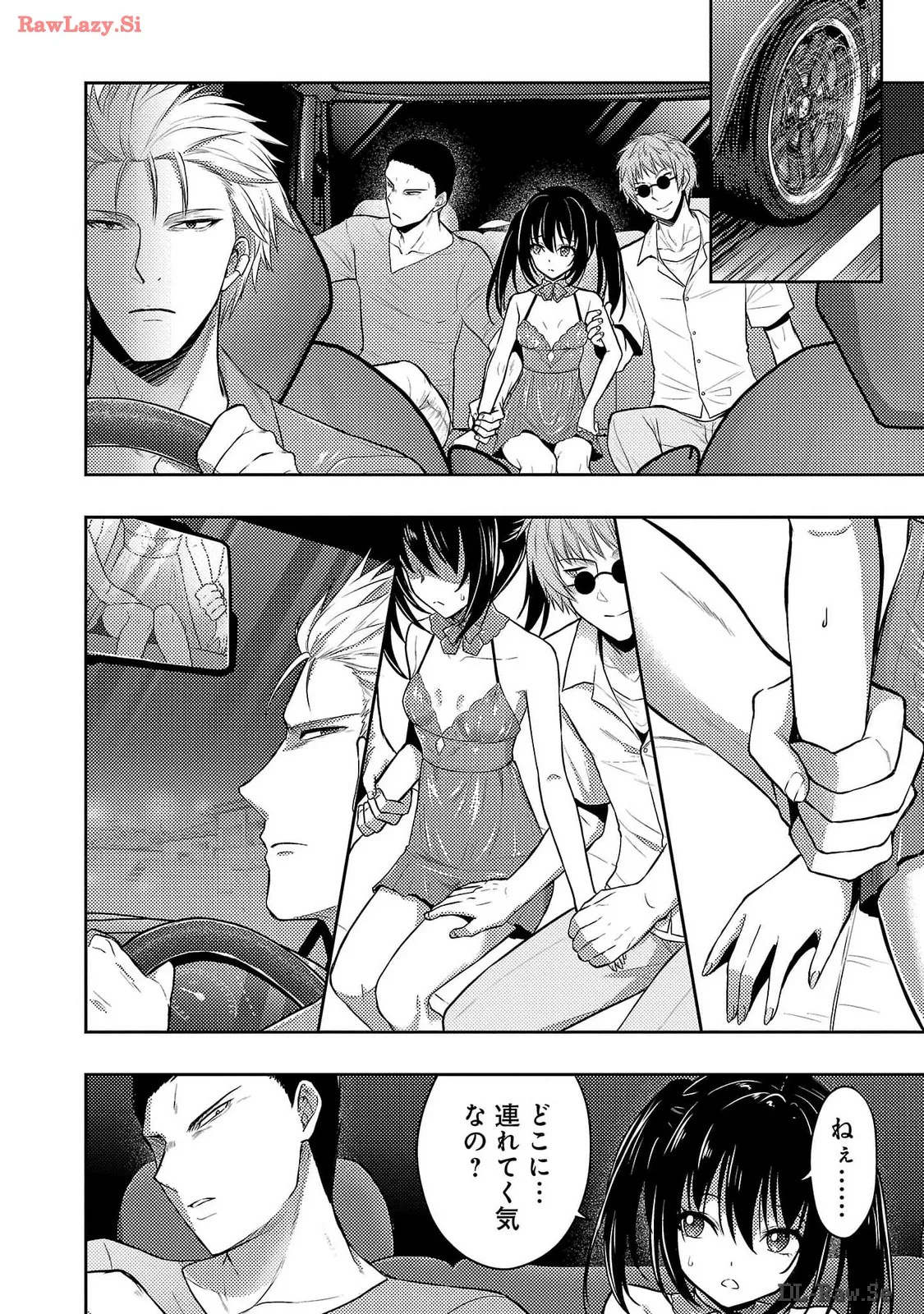 [Alto Seneka]Seishokuki Aliens Meet Girls Vol. 6[Digital] Page 74