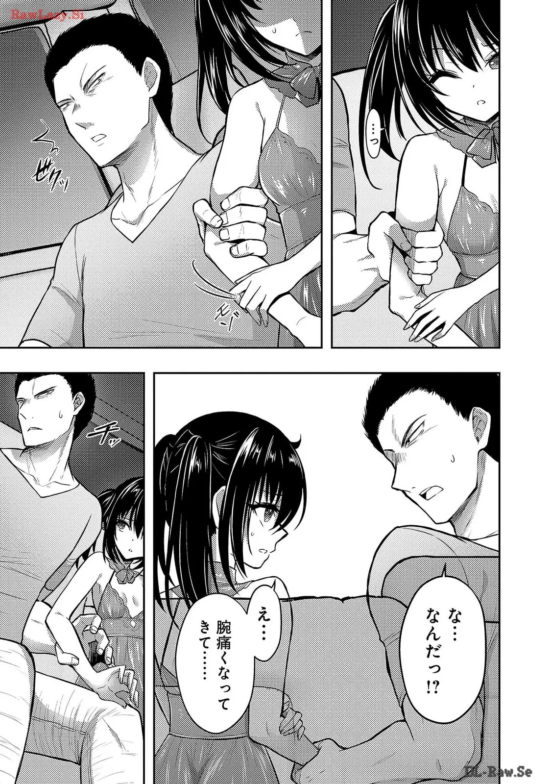 [Alto Seneka]Seishokuki Aliens Meet Girls Vol. 6[Digital] Page 75