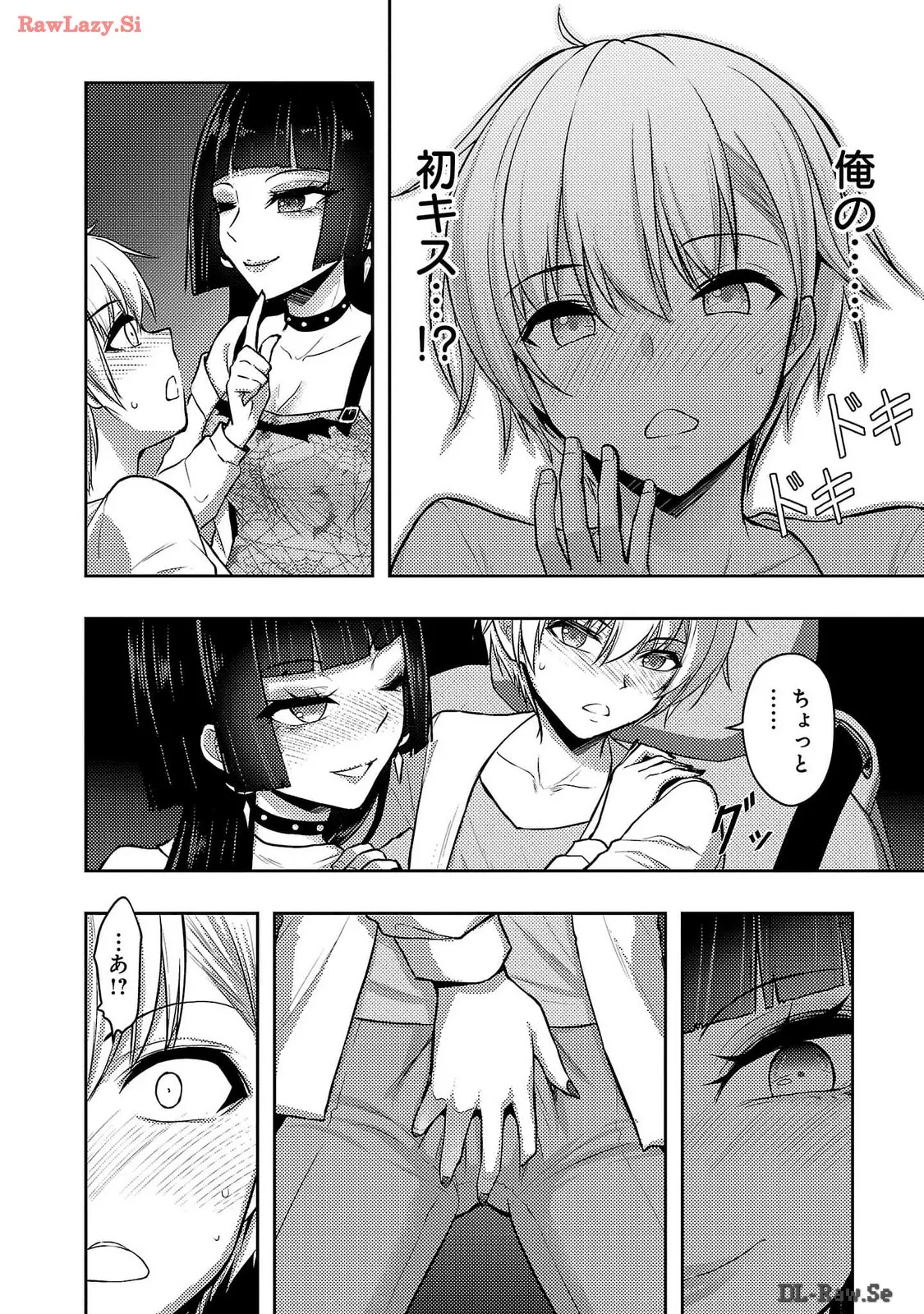 [Alto Seneka]Seishokuki Aliens Meet Girls Vol. 6[Digital] Page 92