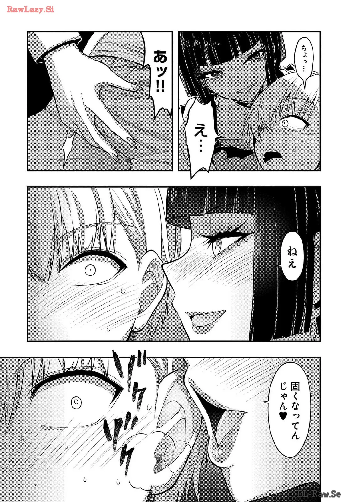 [Alto Seneka]Seishokuki Aliens Meet Girls Vol. 6[Digital] Page 93