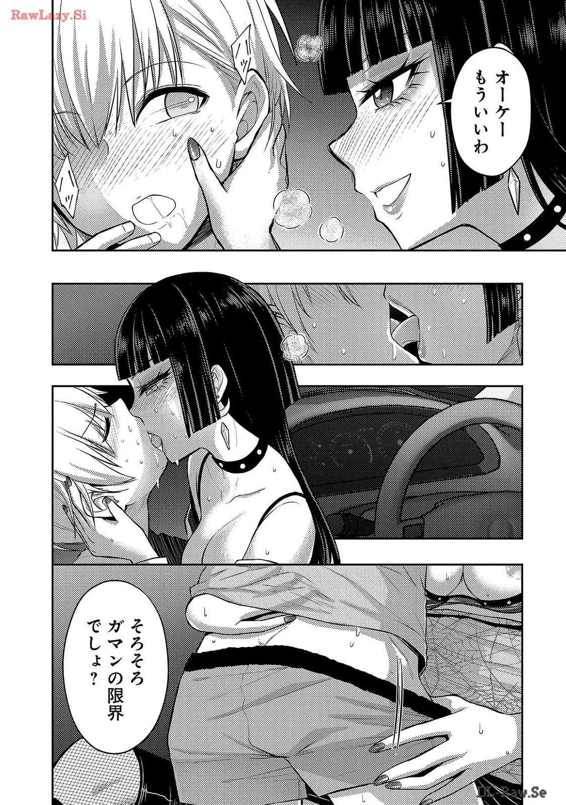 [Alto Seneka]Seishokuki Aliens Meet Girls Vol. 6[Digital] Page 102