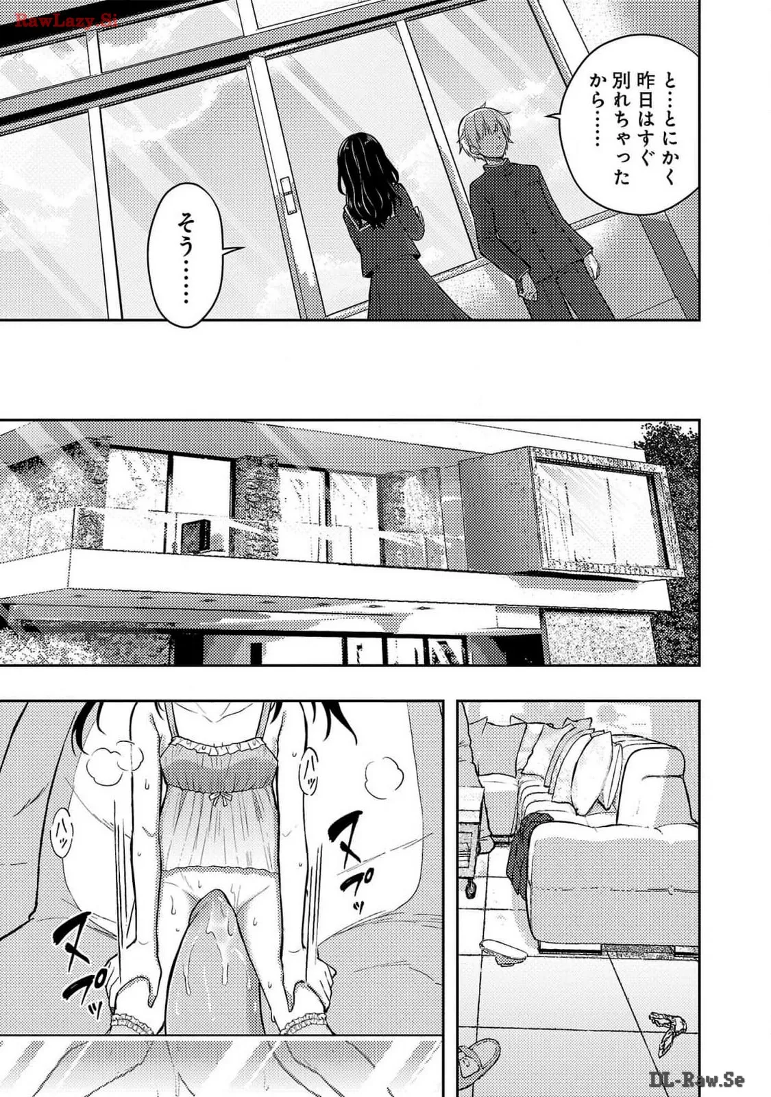 [Alto Seneka]Seishokuki Aliens Meet Girls Vol. 6[Digital] Page 111