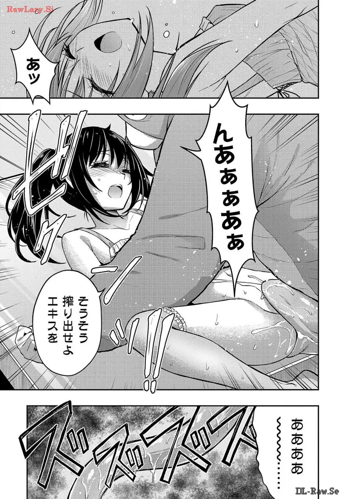 [Alto Seneka]Seishokuki Aliens Meet Girls Vol. 6[Digital] Page 113