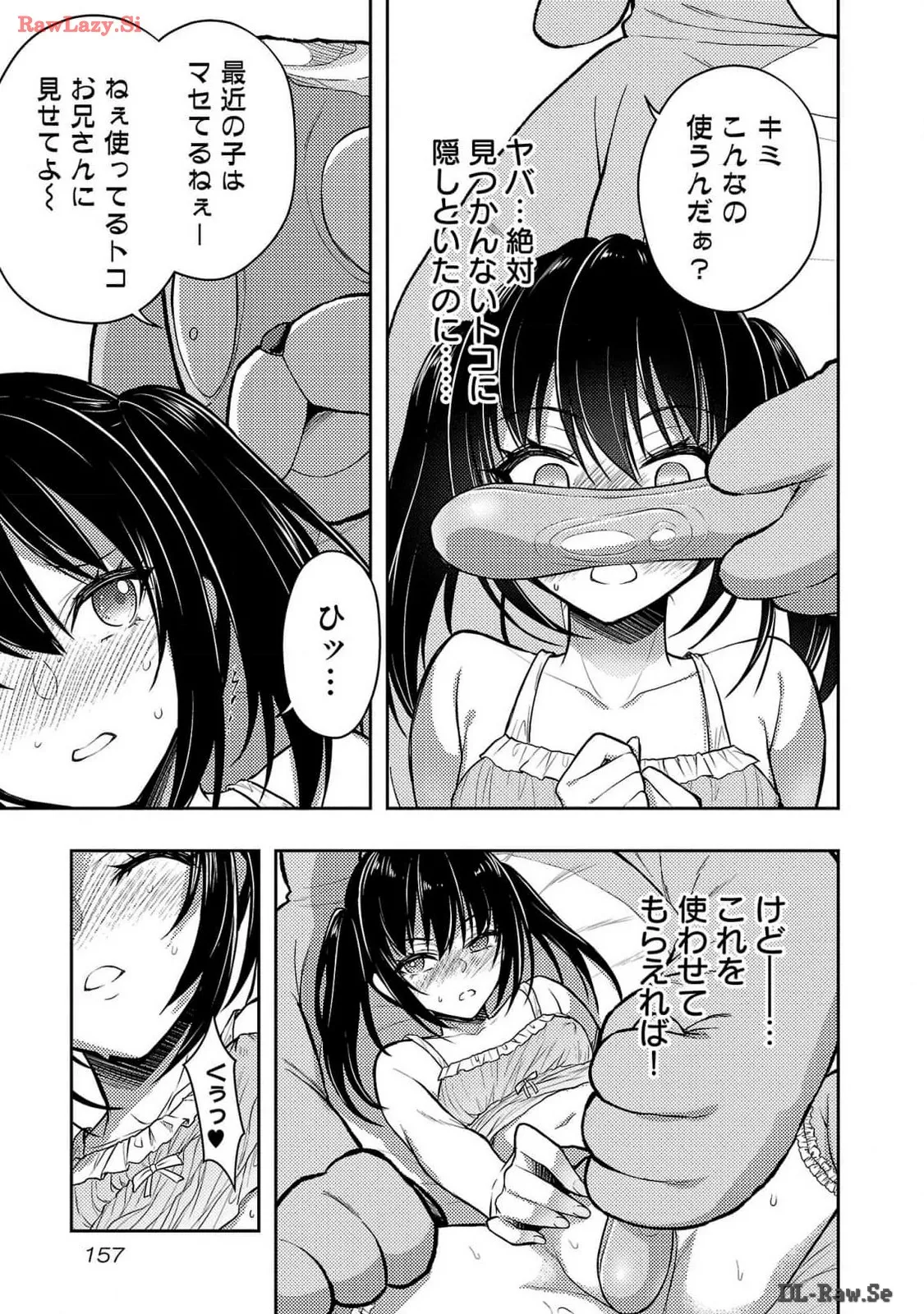 [Alto Seneka]Seishokuki Aliens Meet Girls Vol. 6[Digital] Page 115