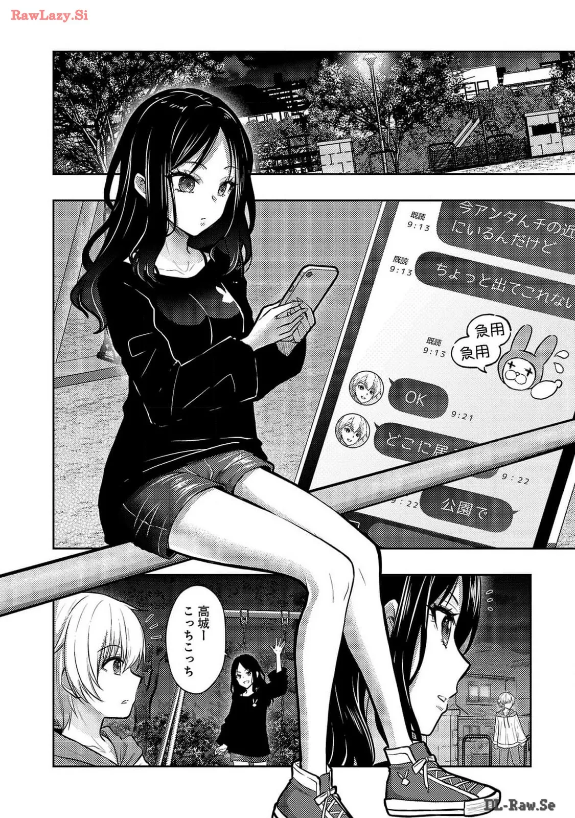 [Alto Seneka]Seishokuki Aliens Meet Girls Vol. 6[Digital] Page 127