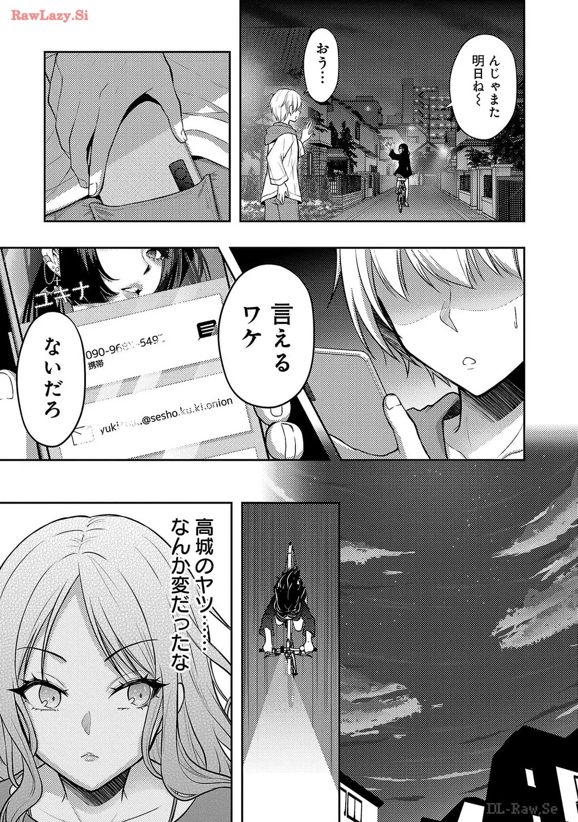 [Alto Seneka]Seishokuki Aliens Meet Girls Vol. 6[Digital] Page 130
