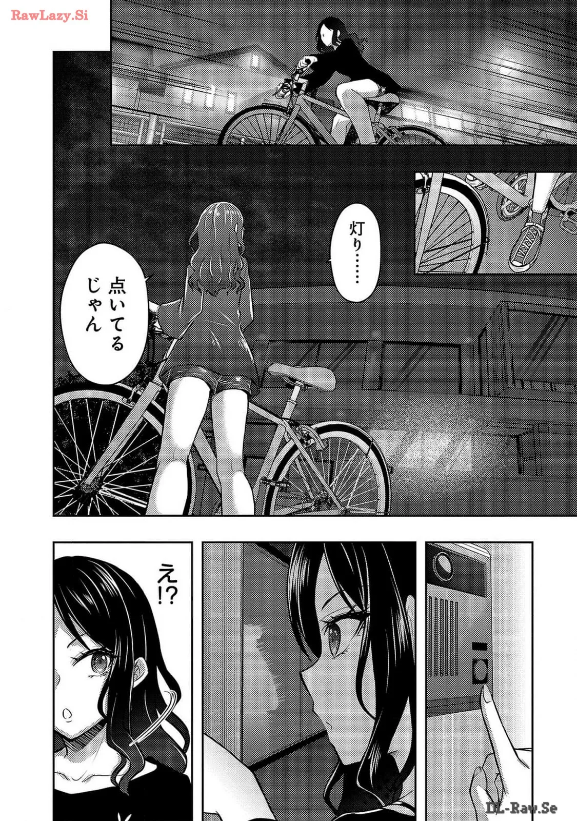 [Alto Seneka]Seishokuki Aliens Meet Girls Vol. 6[Digital] Page 131