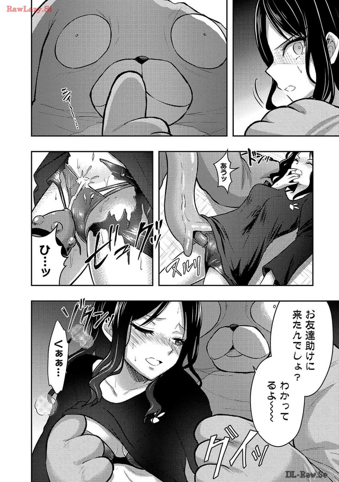 [Alto Seneka]Seishokuki Aliens Meet Girls Vol. 6[Digital] Page 135