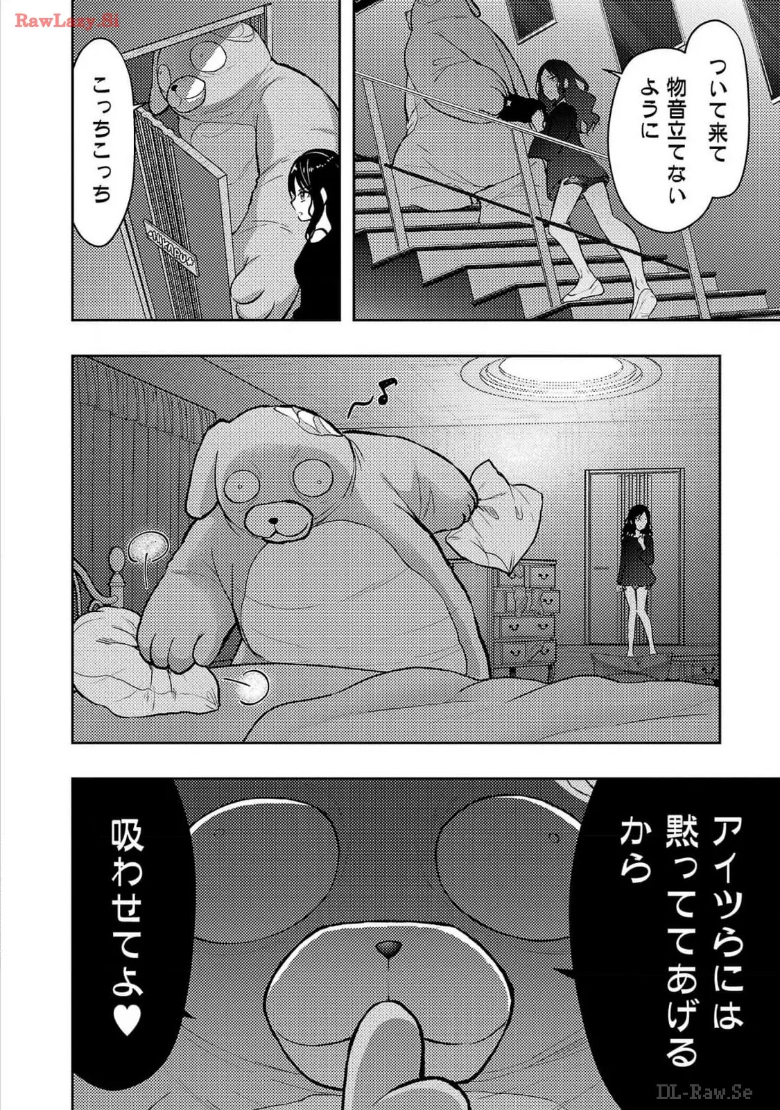 [Alto Seneka]Seishokuki Aliens Meet Girls Vol. 6[Digital] Page 137