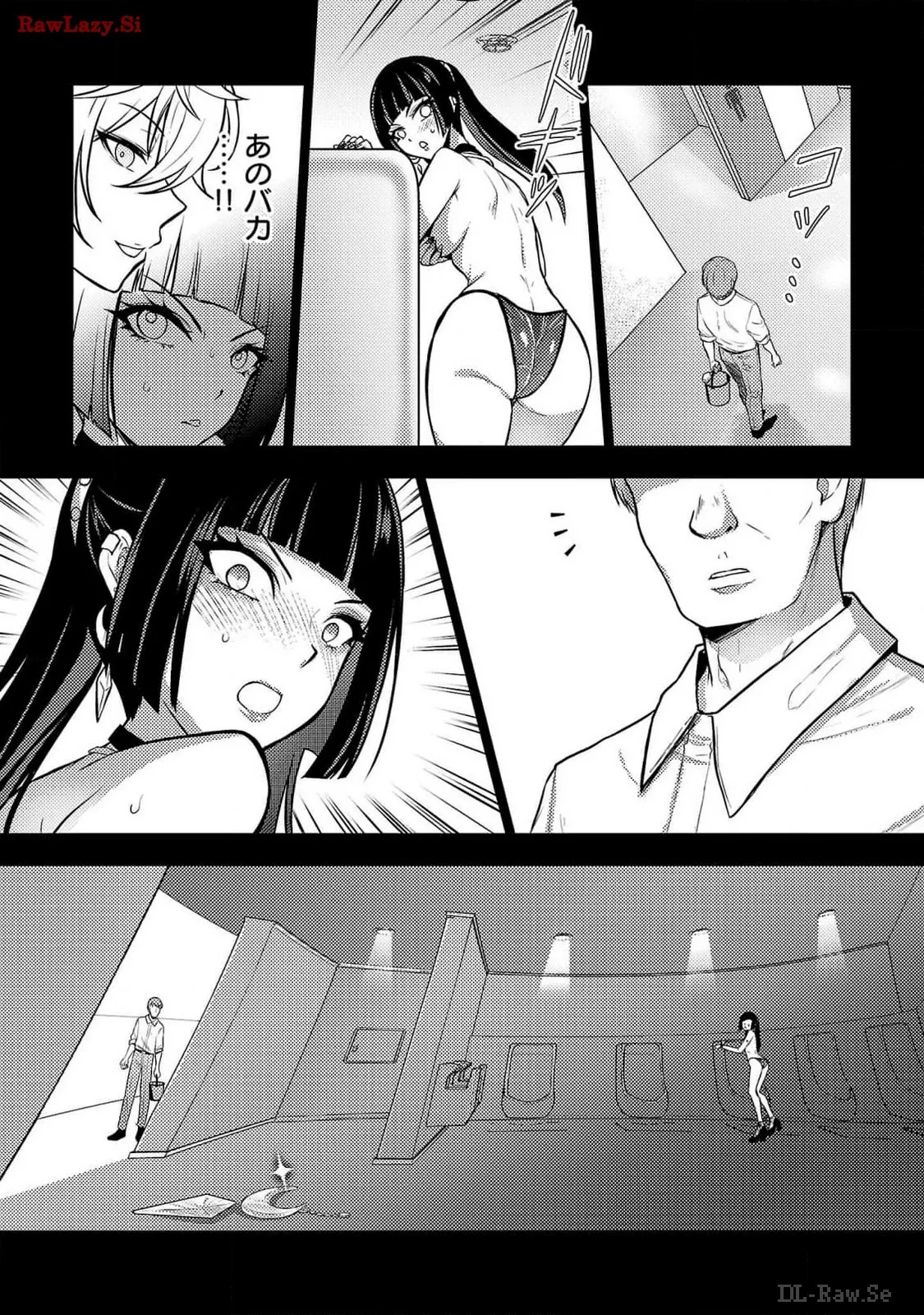 [Alto Seneka]Seishokuki Aliens Meet Girls Vol. 6[Digital] Page 9