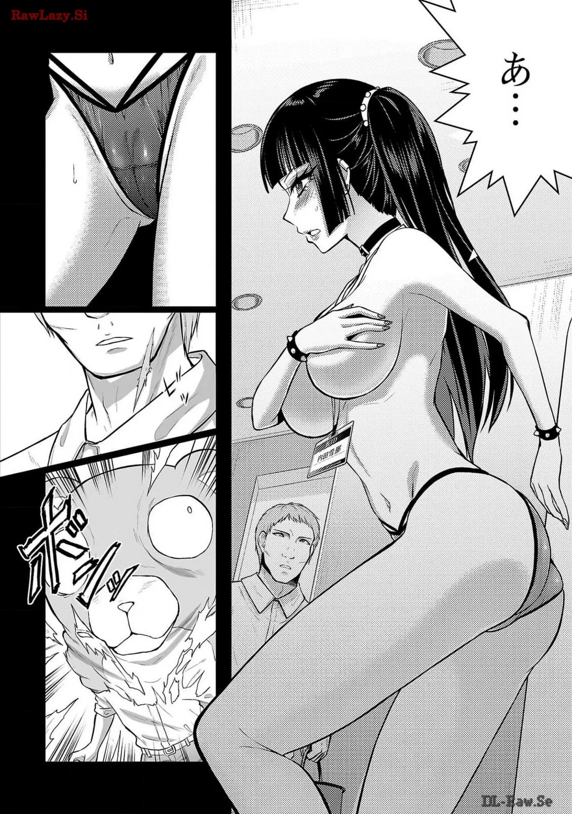 [Alto Seneka]Seishokuki Aliens Meet Girls Vol. 6[Digital] Page 12
