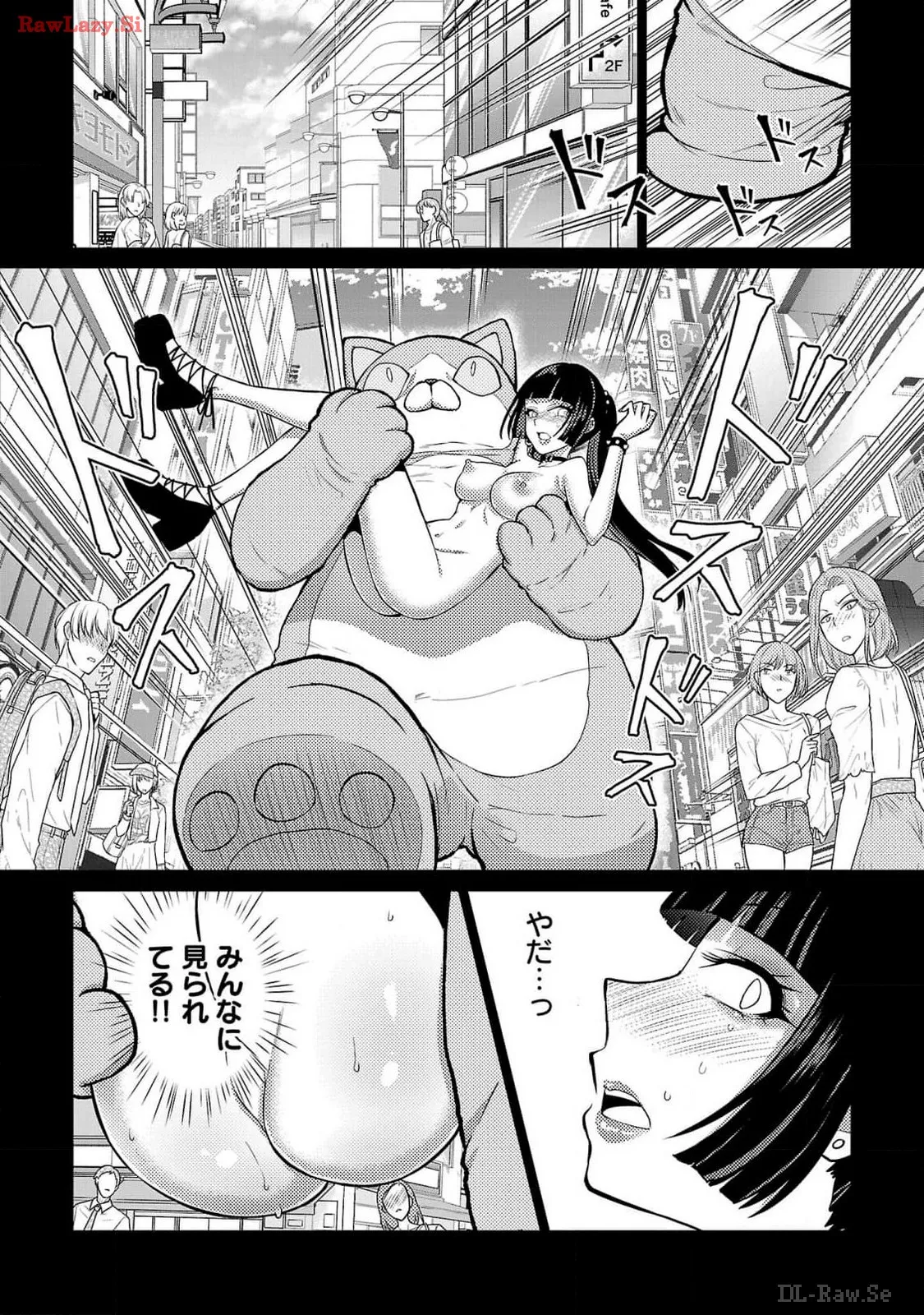 [Alto Seneka]Seishokuki Aliens Meet Girls Vol. 6[Digital] Page 17