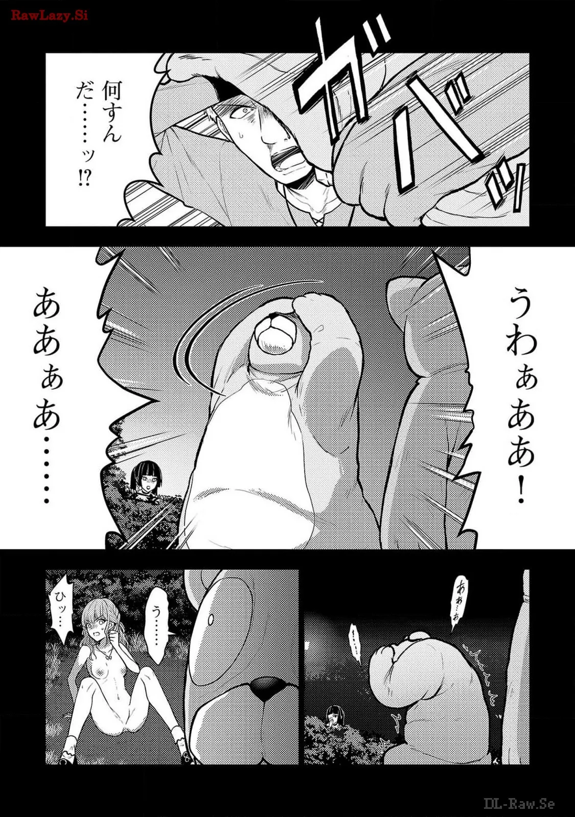 [Alto Seneka]Seishokuki Aliens Meet Girls Vol. 6[Digital] Page 25