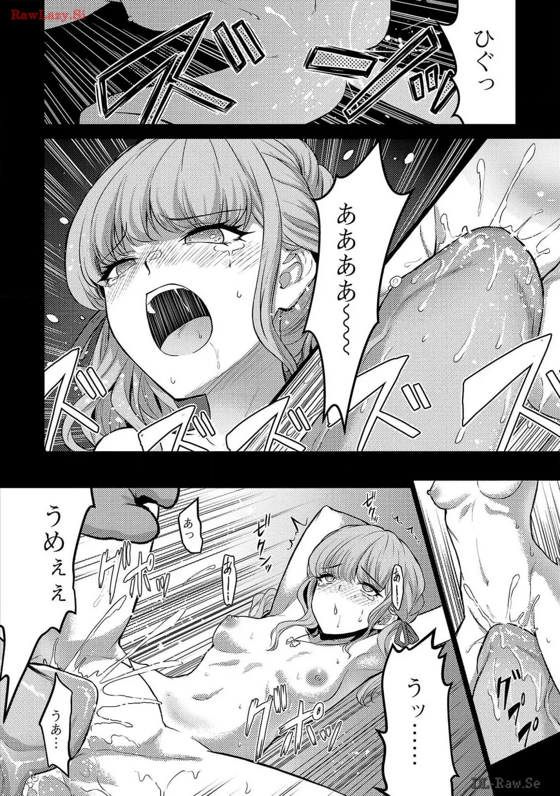[Alto Seneka]Seishokuki Aliens Meet Girls Vol. 6[Digital] Page 26