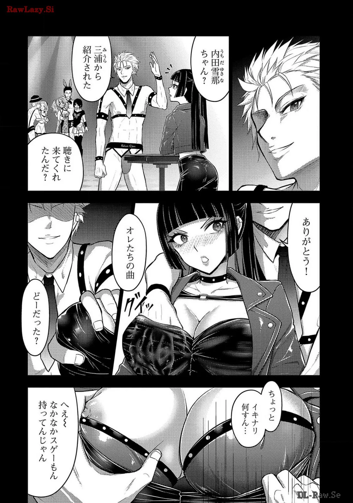 [Alto Seneka]Seishokuki Aliens Meet Girls Vol. 6[Digital] Page 33