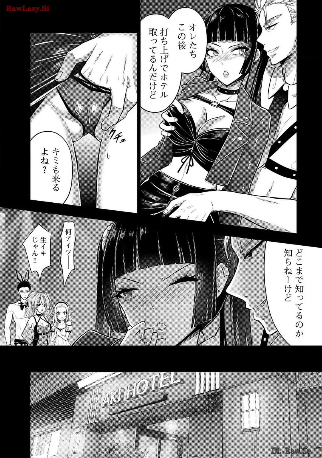 [Alto Seneka]Seishokuki Aliens Meet Girls Vol. 6[Digital] Page 34