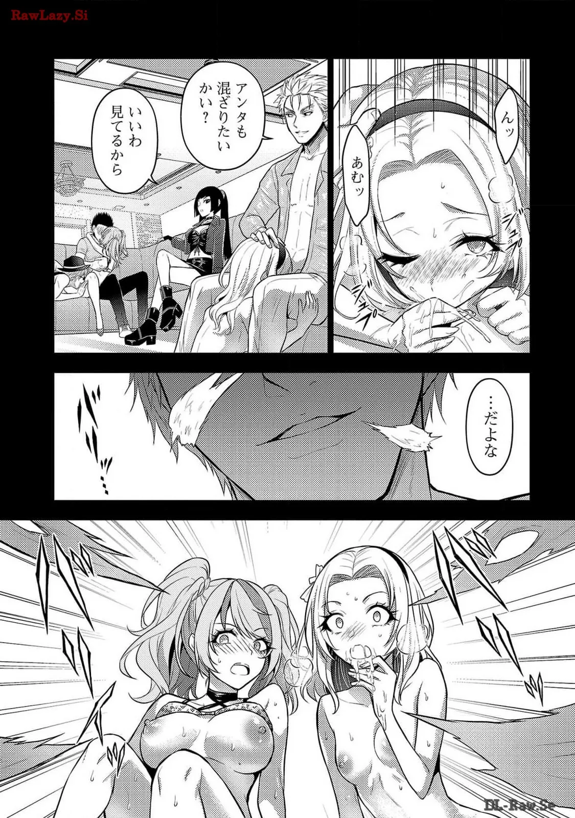 [Alto Seneka]Seishokuki Aliens Meet Girls Vol. 6[Digital] Page 38