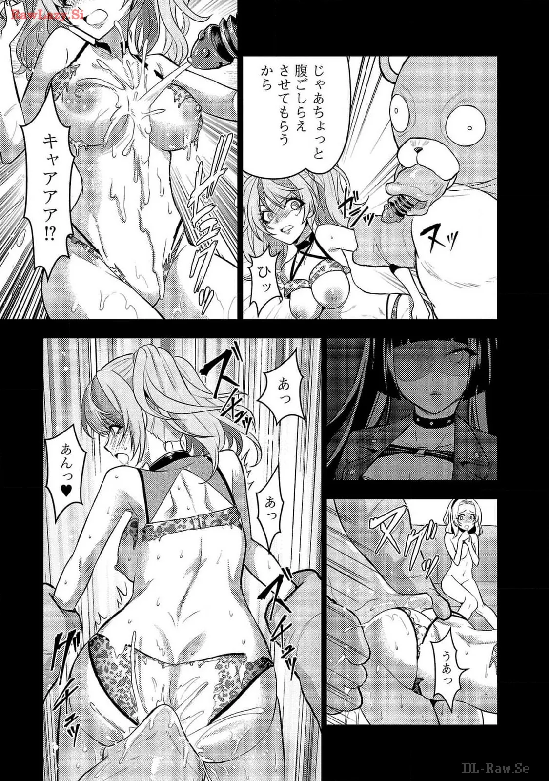 [Alto Seneka]Seishokuki Aliens Meet Girls Vol. 6[Digital] Page 39