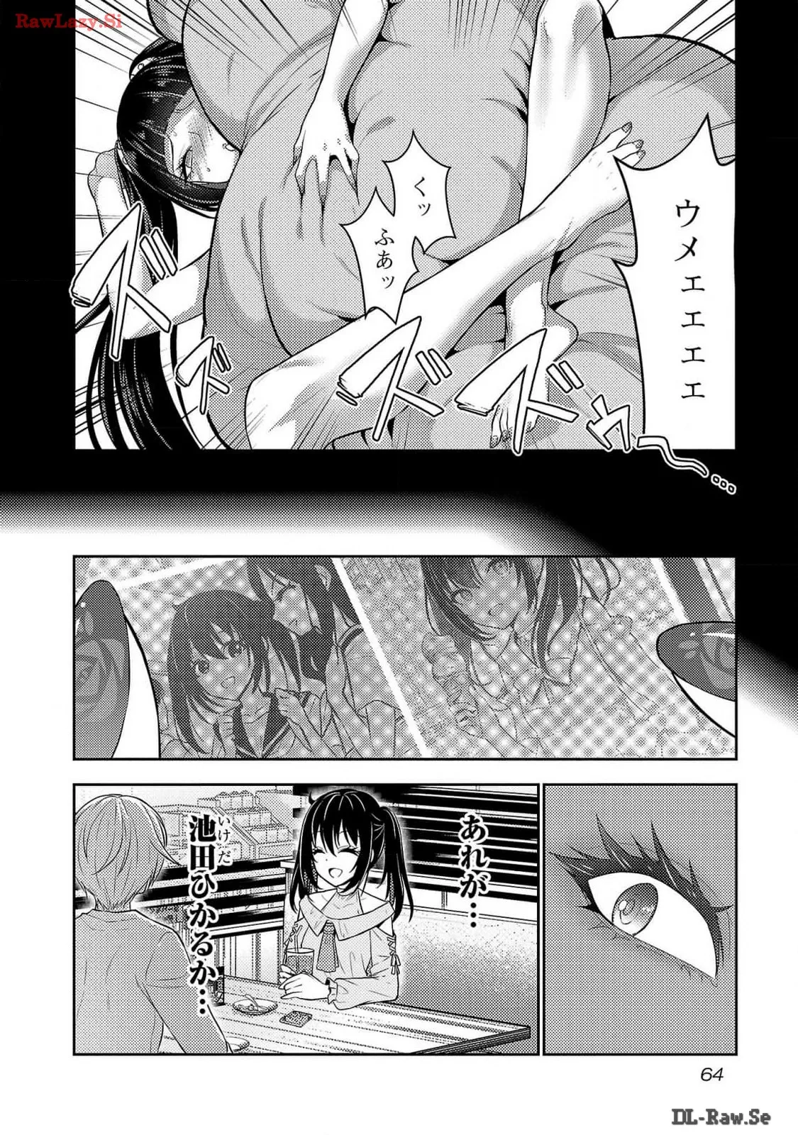 [Alto Seneka]Seishokuki Aliens Meet Girls Vol. 6[Digital] Page 44