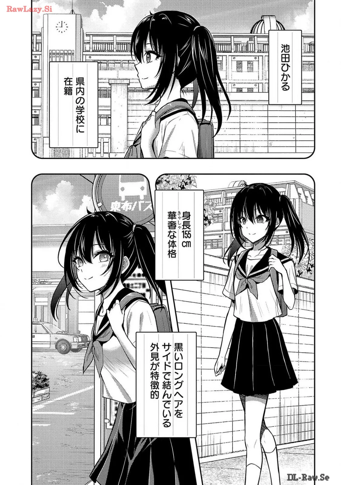 [Alto Seneka]Seishokuki Aliens Meet Girls Vol. 6[Digital] Page 45