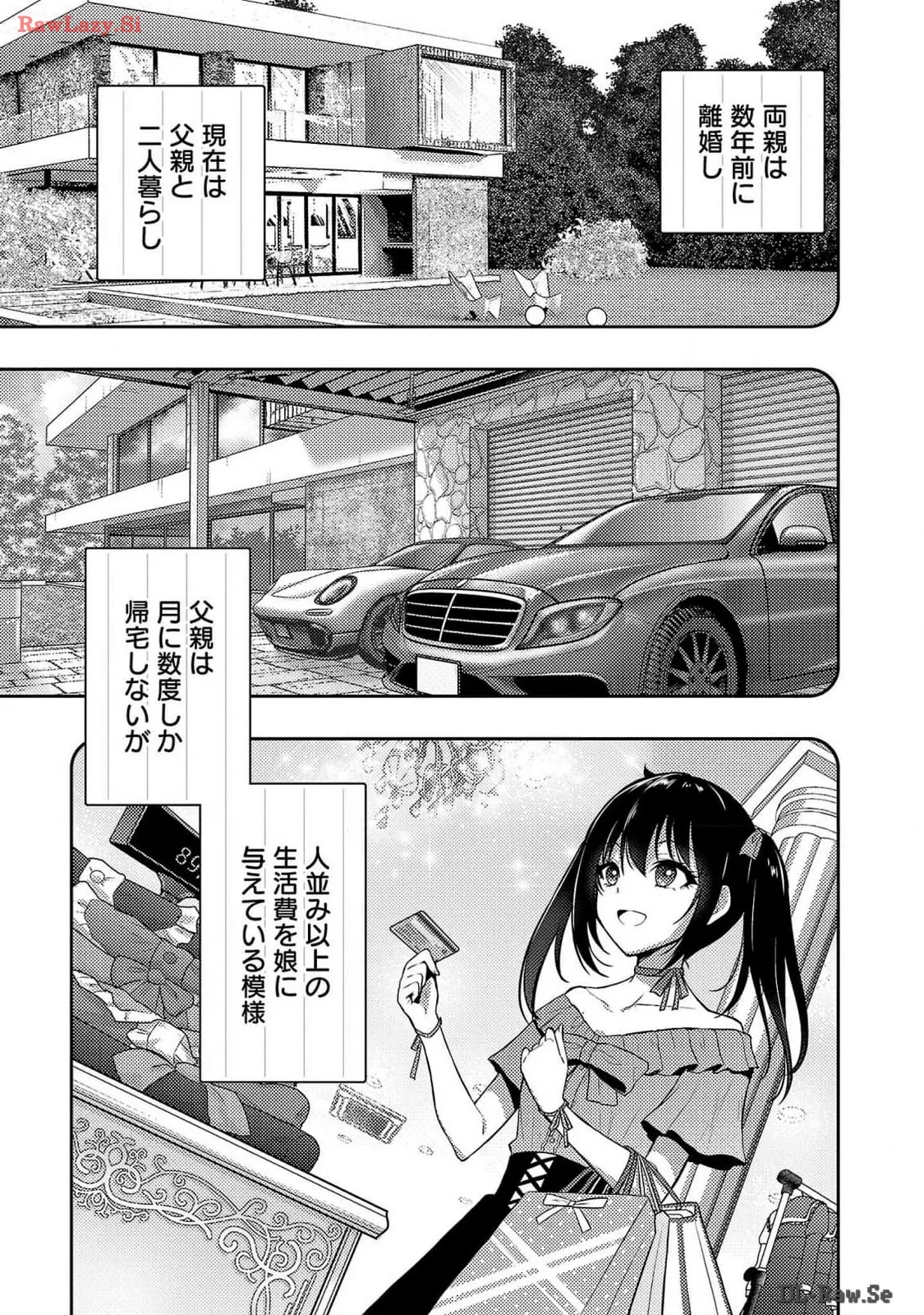 [Alto Seneka]Seishokuki Aliens Meet Girls Vol. 6[Digital] Page 46