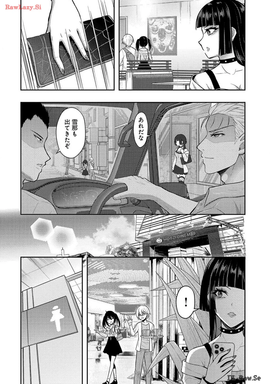 [Alto Seneka]Seishokuki Aliens Meet Girls Vol. 6[Digital] Page 50