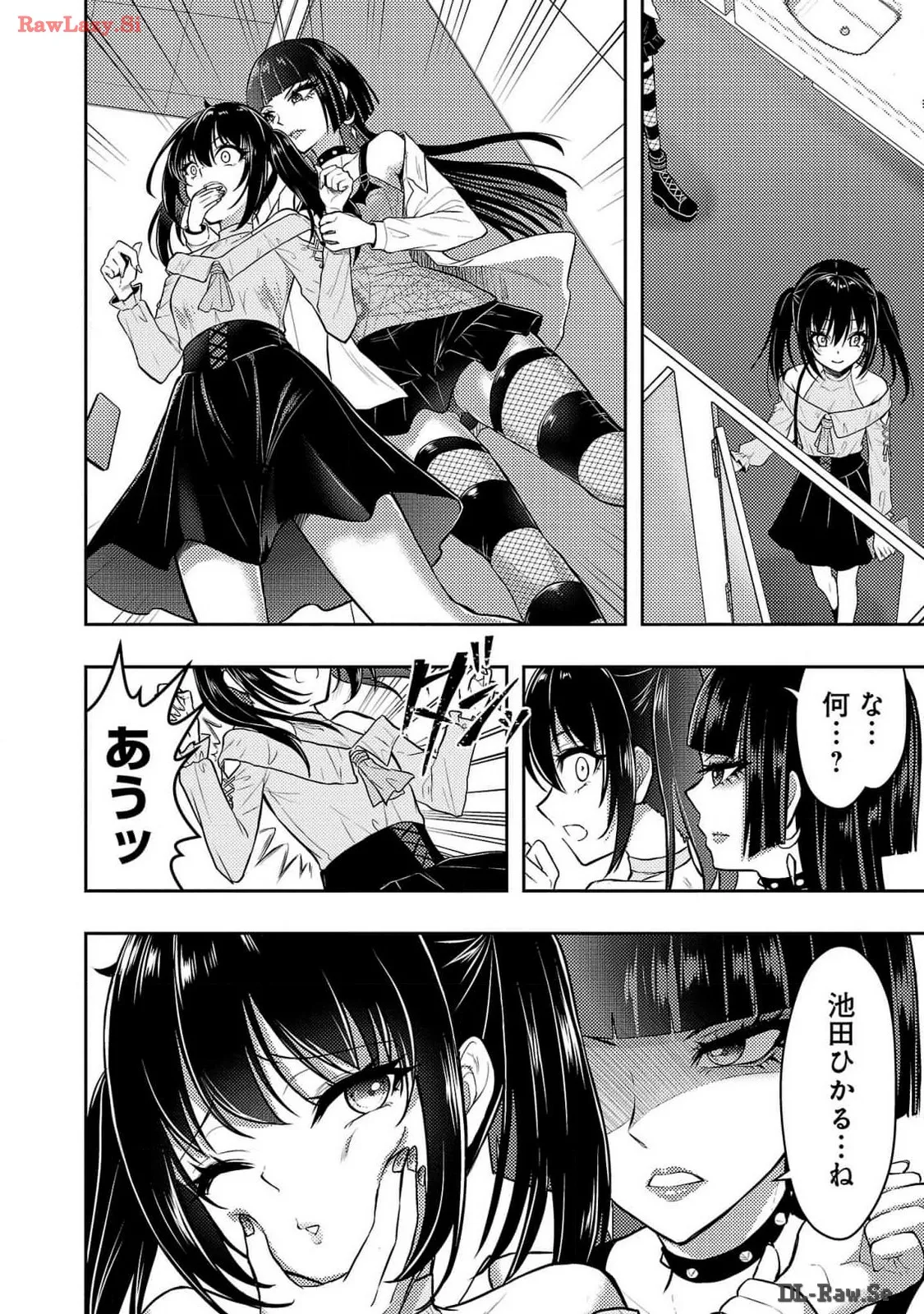 [Alto Seneka]Seishokuki Aliens Meet Girls Vol. 6[Digital] Page 51