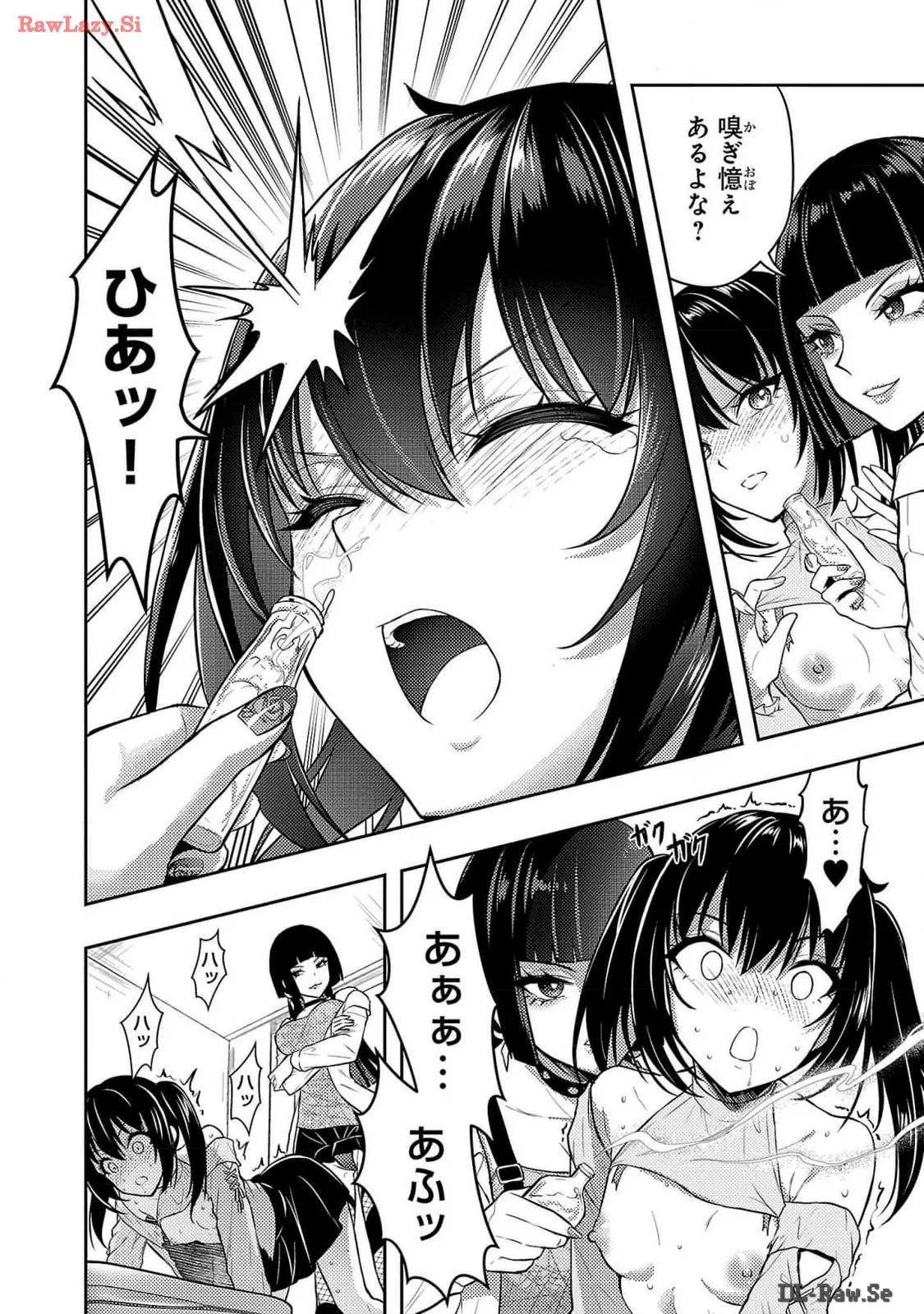 [Alto Seneka]Seishokuki Aliens Meet Girls Vol. 6[Digital] Page 54