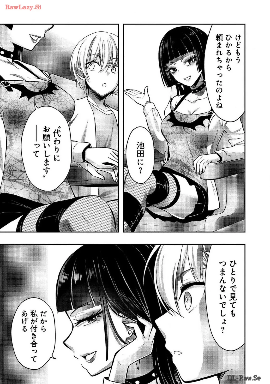 [Alto Seneka]Seishokuki Aliens Meet Girls Vol. 6[Digital] Page 59