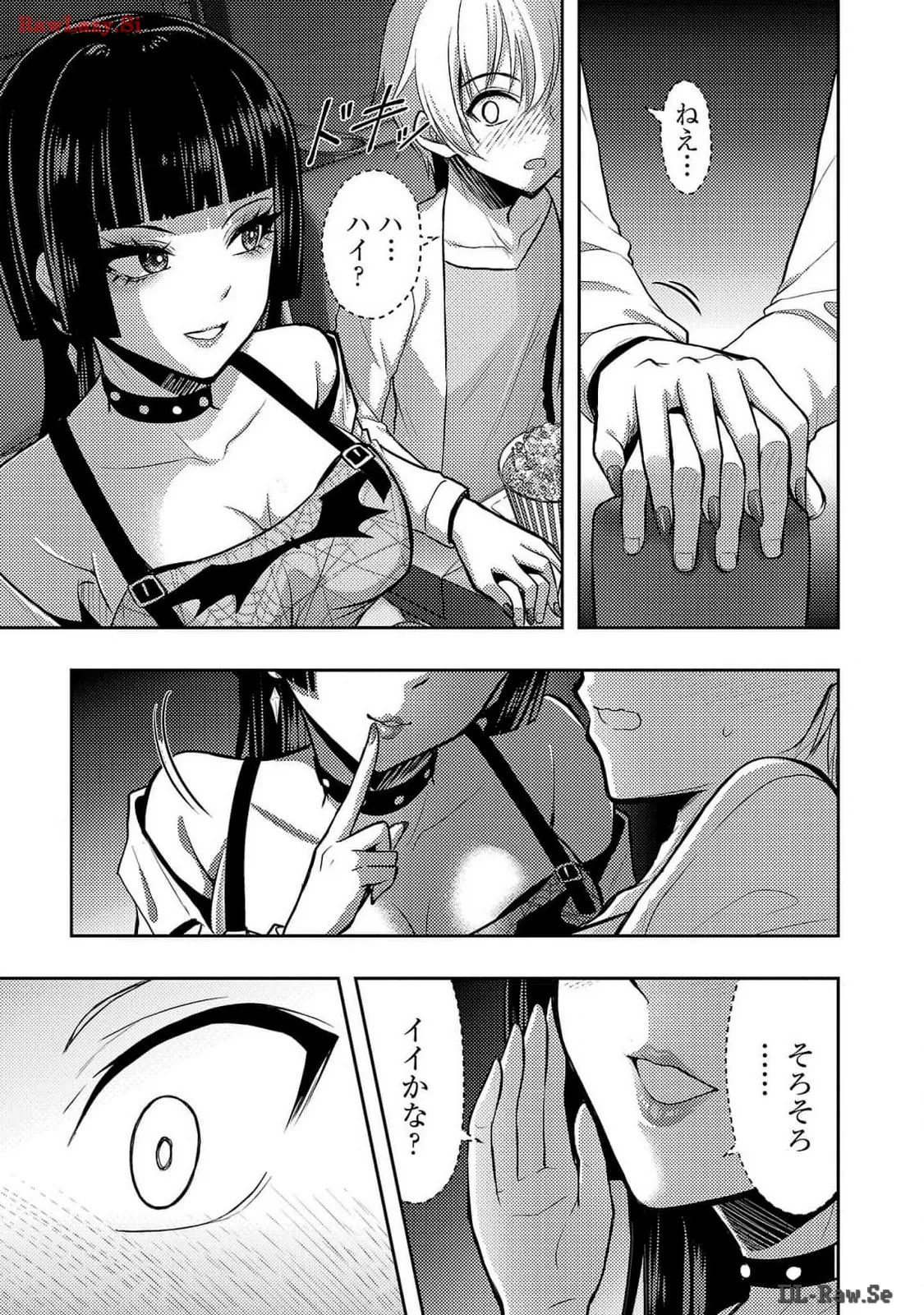 [Alto Seneka]Seishokuki Aliens Meet Girls Vol. 6[Digital] Page 63