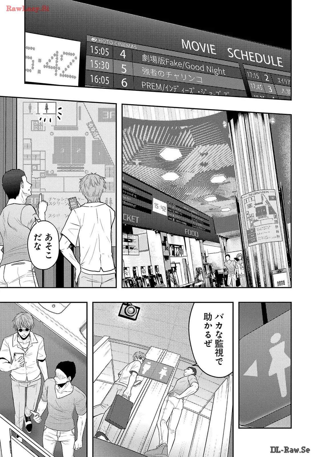 [Alto Seneka]Seishokuki Aliens Meet Girls Vol. 6[Digital] Page 67