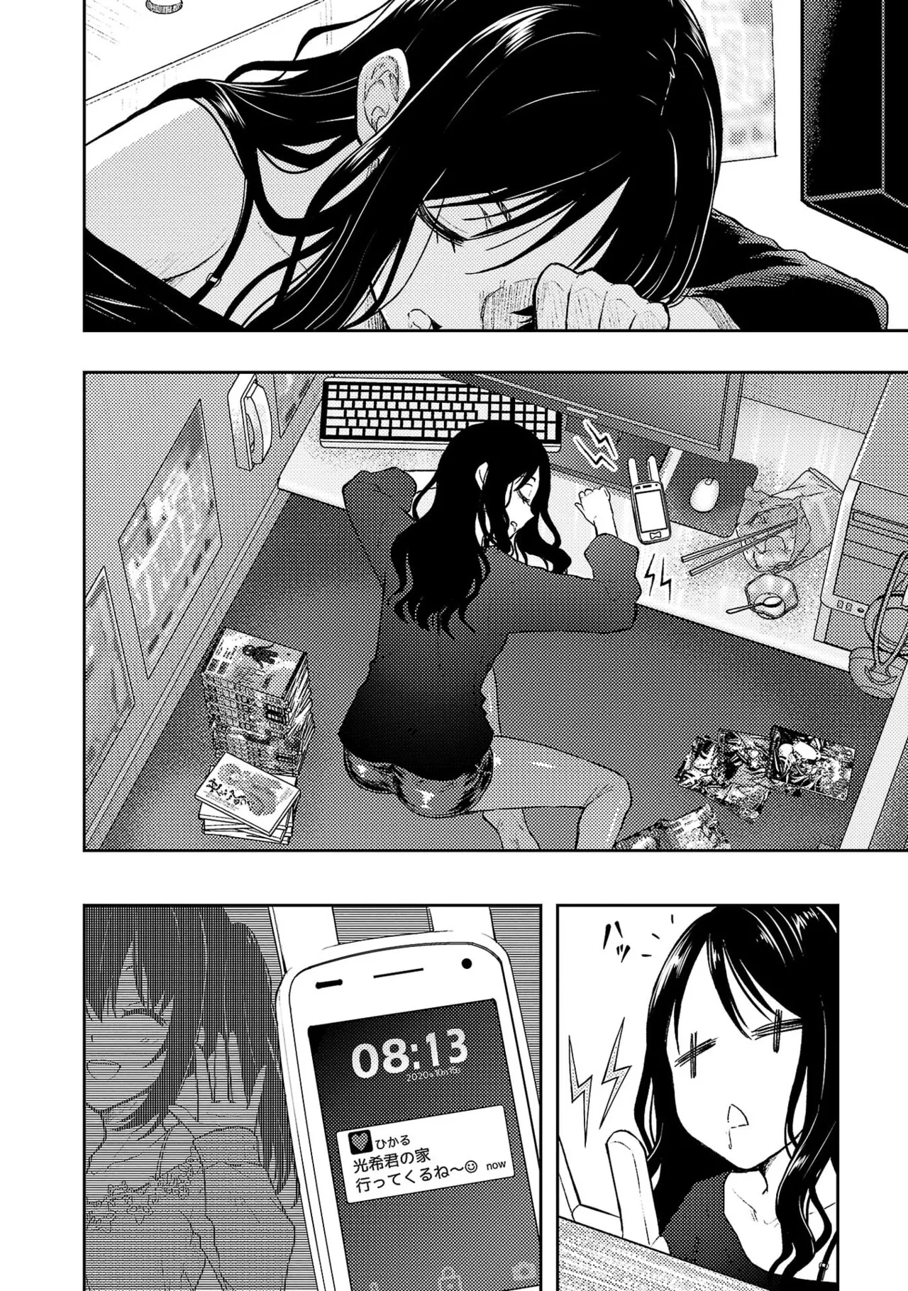 [Alto Seneka]Seishokuki Aliens Meet Girls Vol. 7[Digital] Page 118