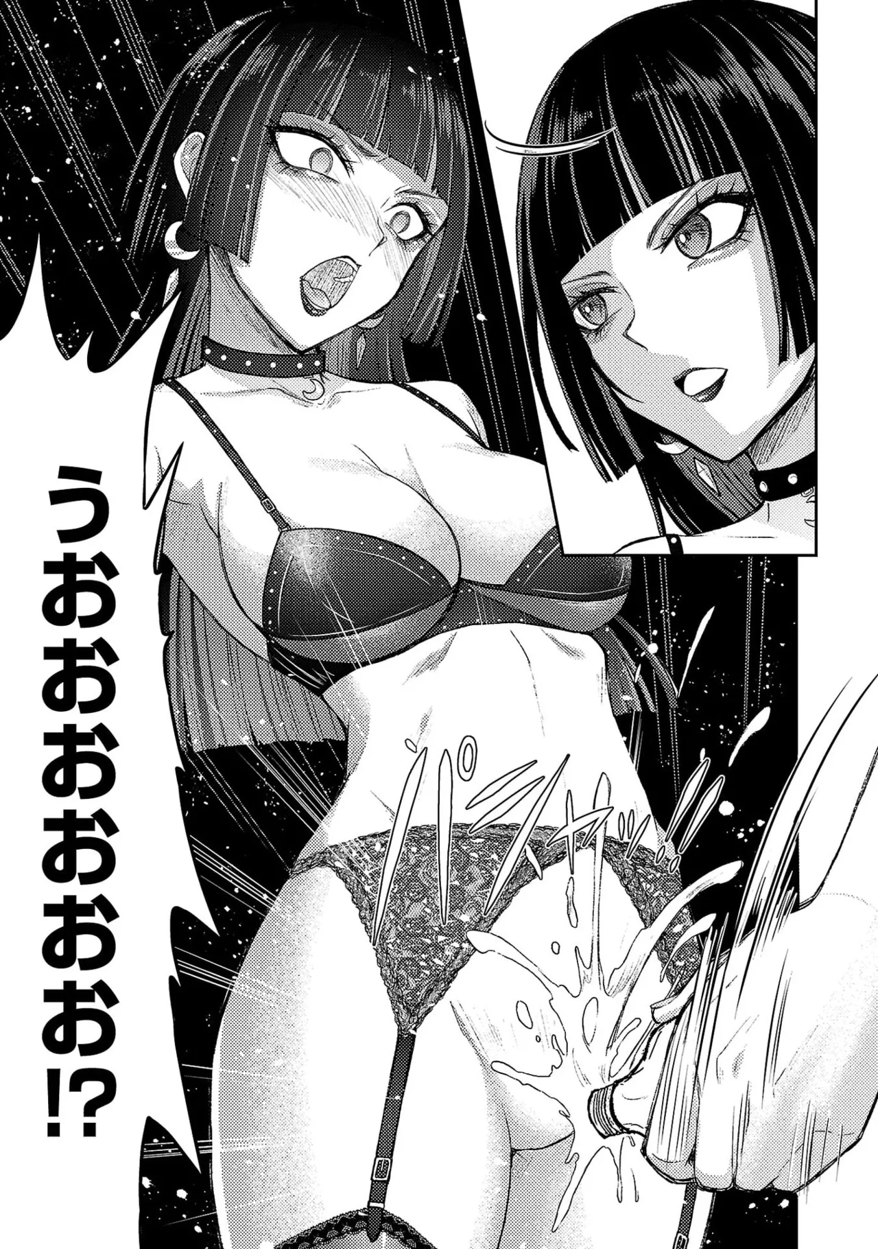 [Alto Seneka]Seishokuki Aliens Meet Girls Vol. 7[Digital] Page 169